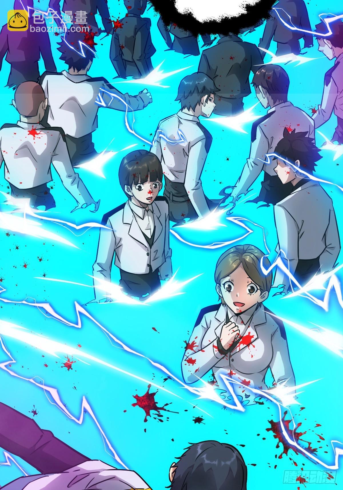 096 我是罪人(1/2)-第97话