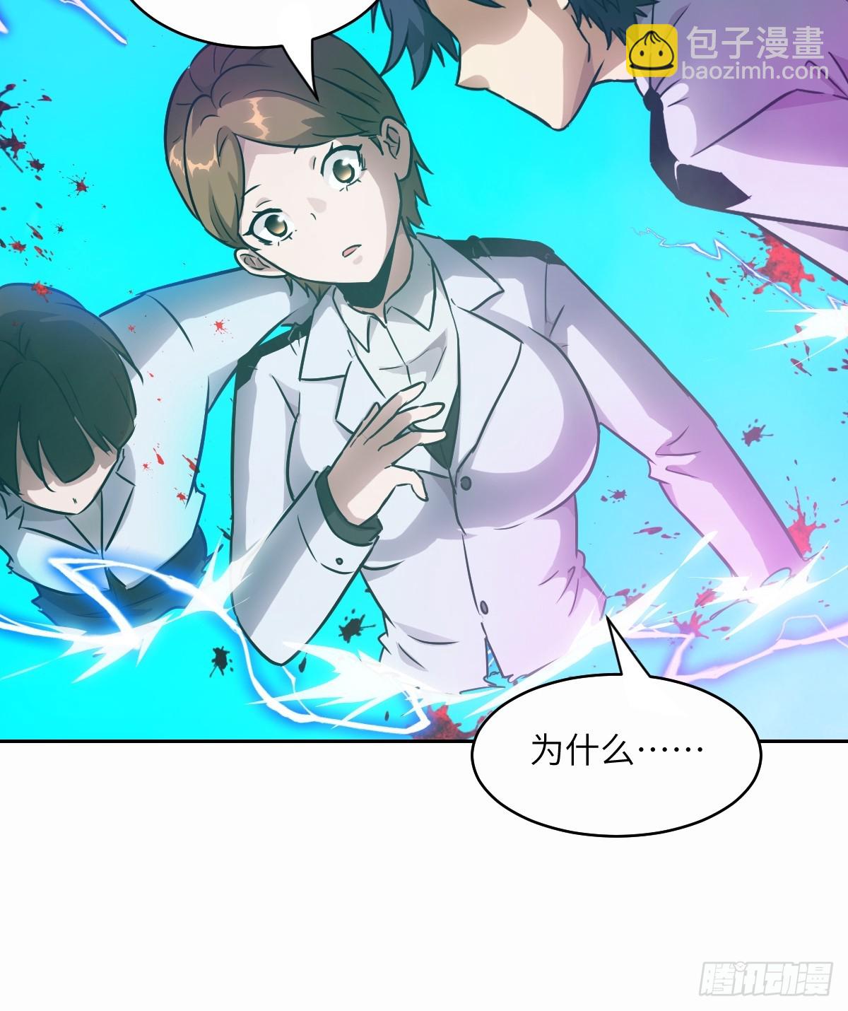 096 我是罪人(1/2)-第97话