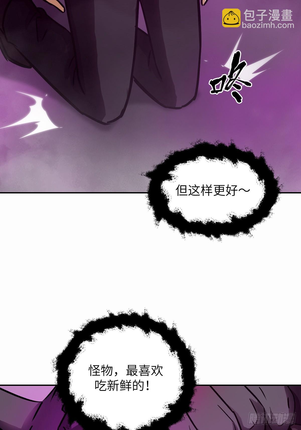 096 我是罪人(1/2)-第97话