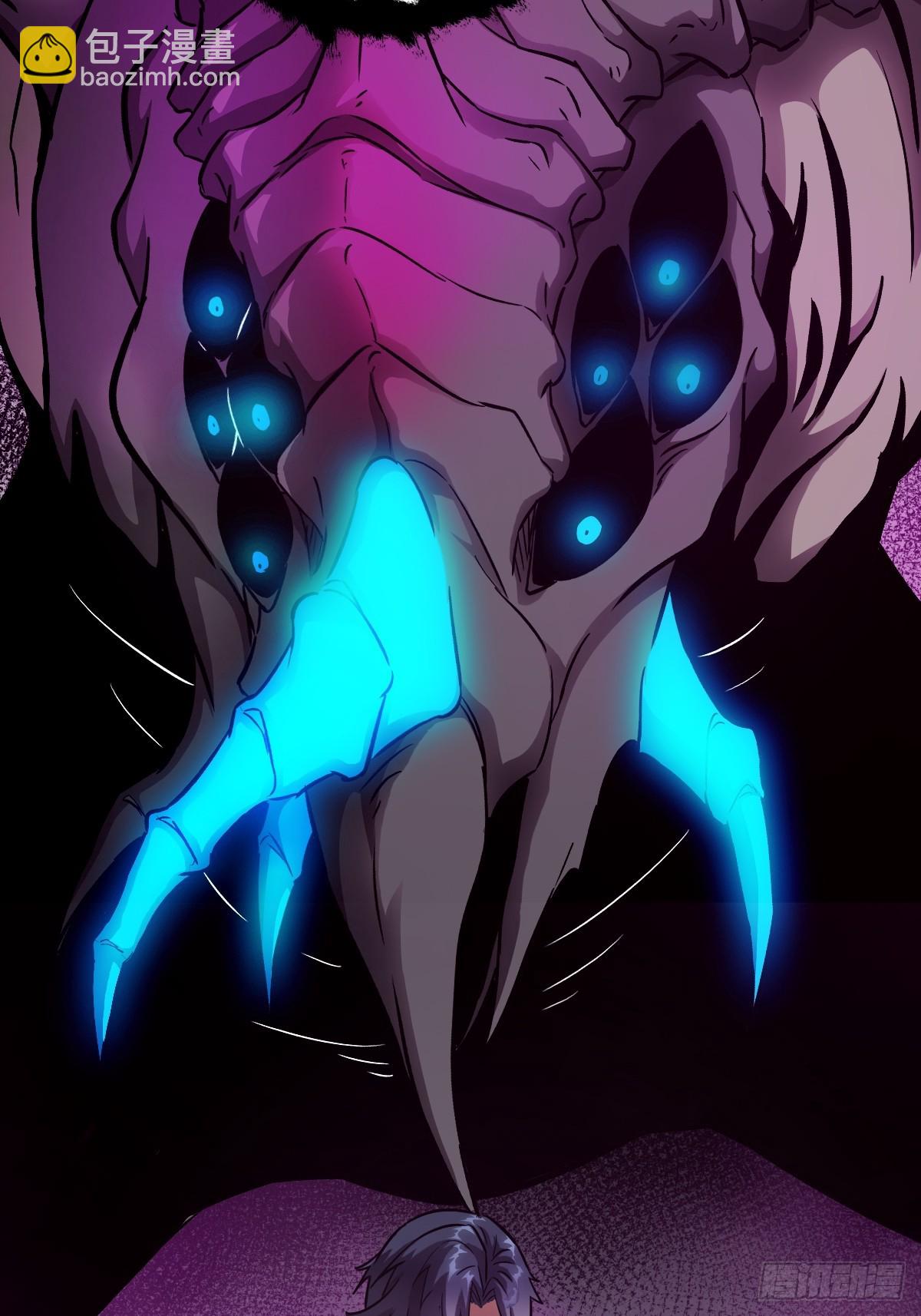 096 我是罪人(1/2)-第97话