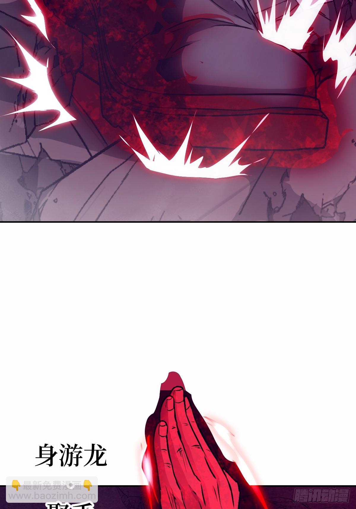 096 我是罪人(1/2)-第97话