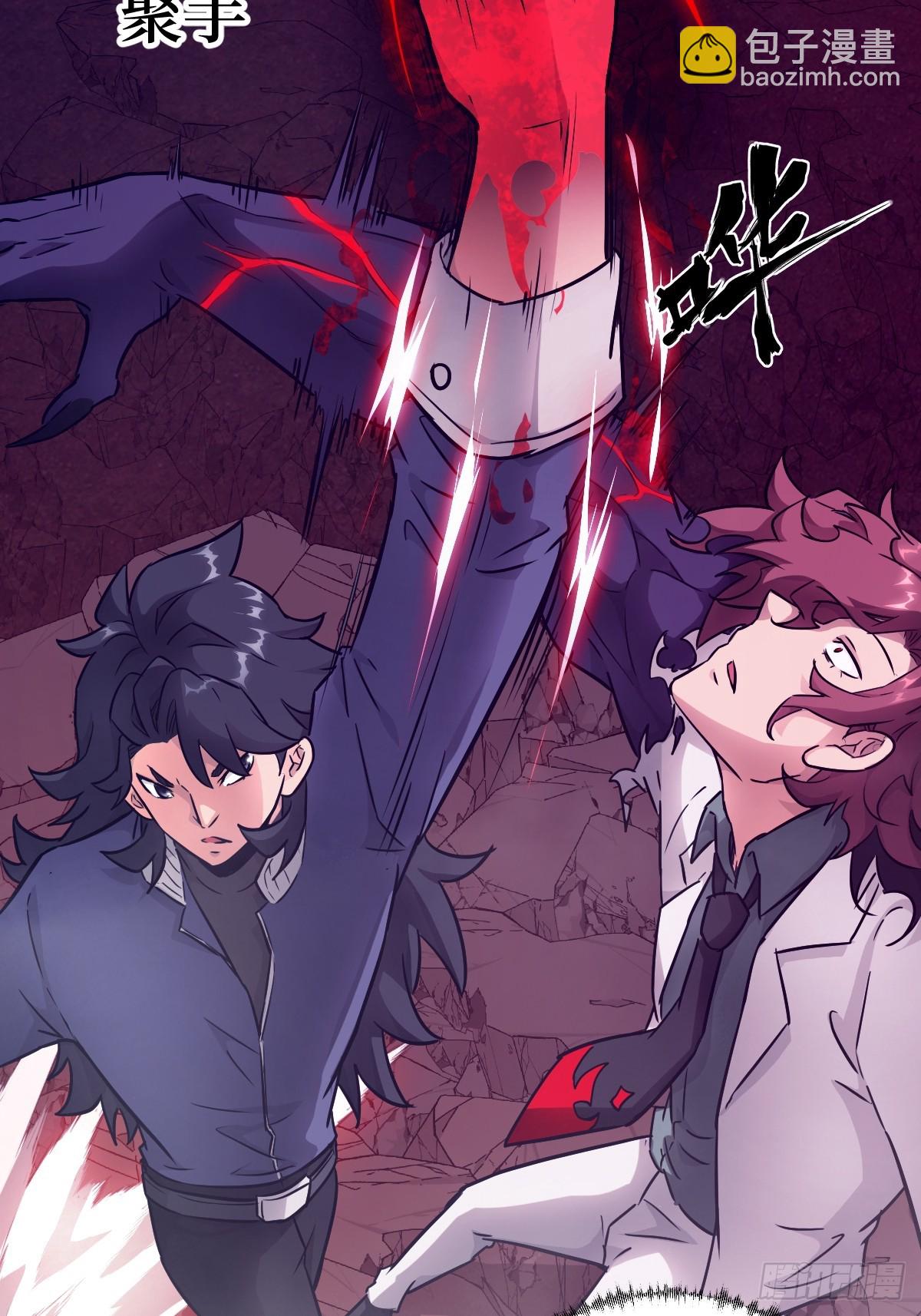 096 我是罪人(1/2)-第97话