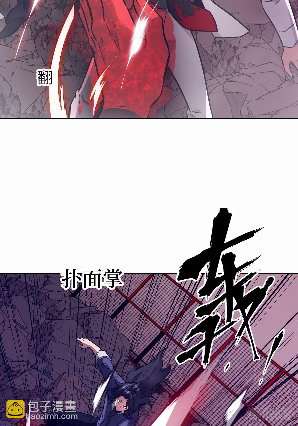 096 我是罪人(1/2)-第97话