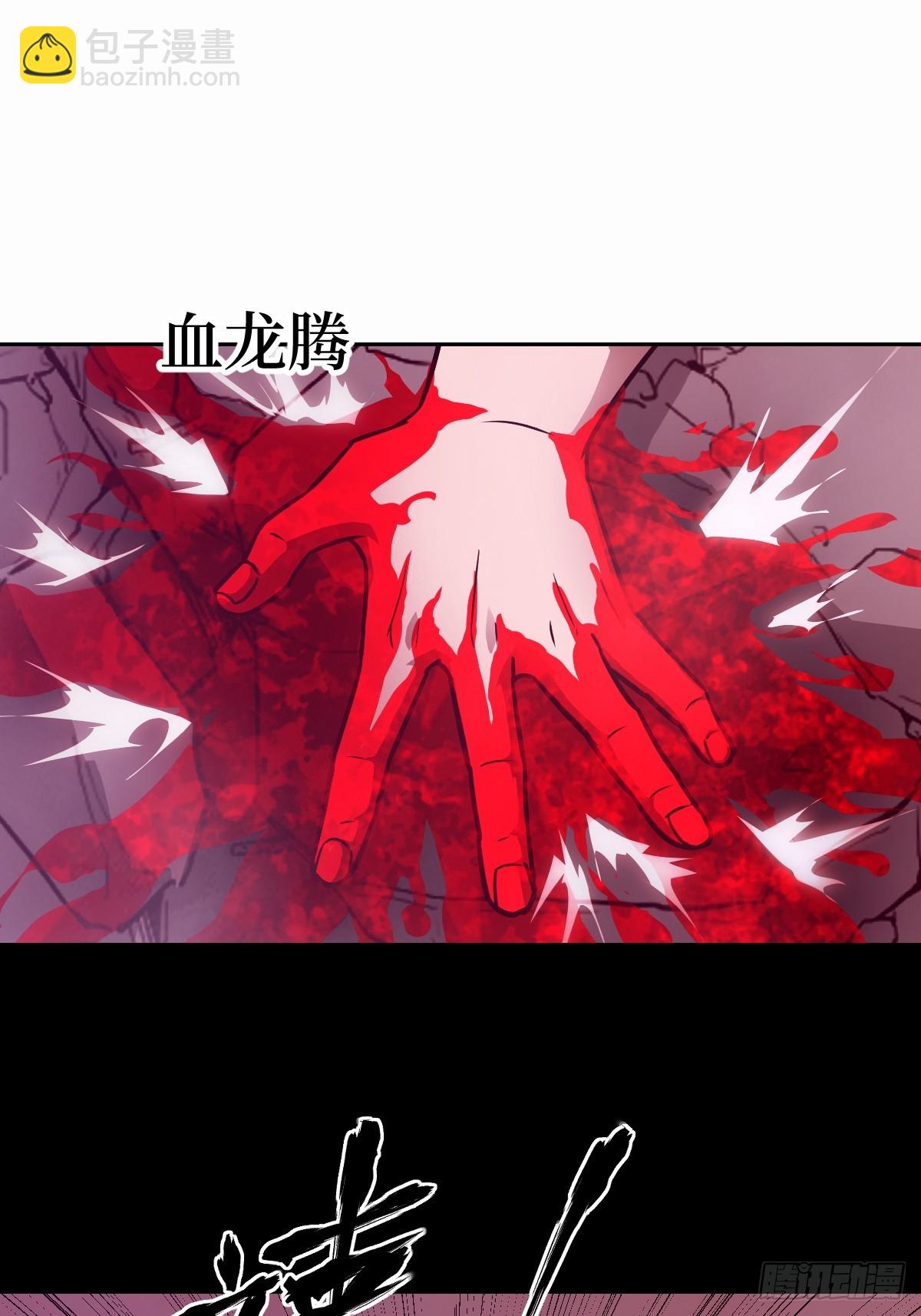 096 我是罪人(1/2)-第97话