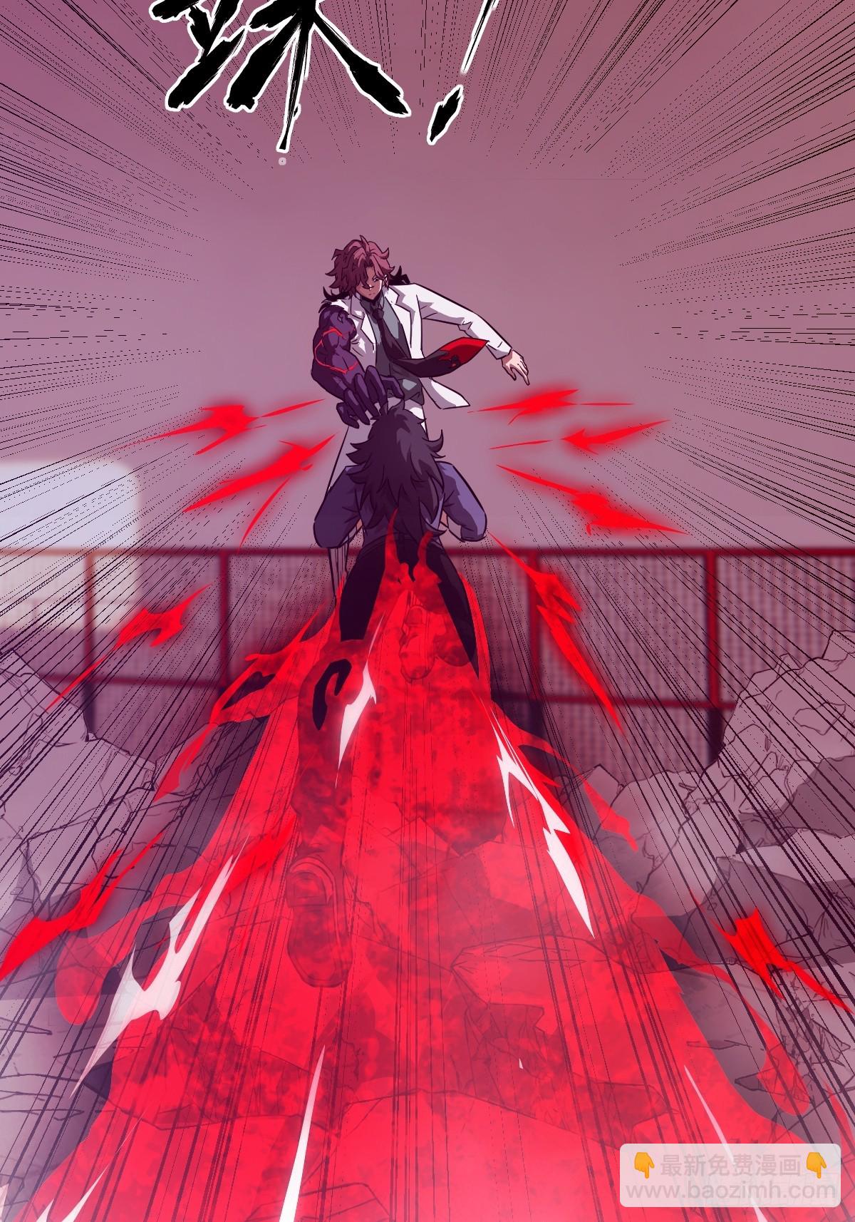 096 我是罪人(1/2)-第97话