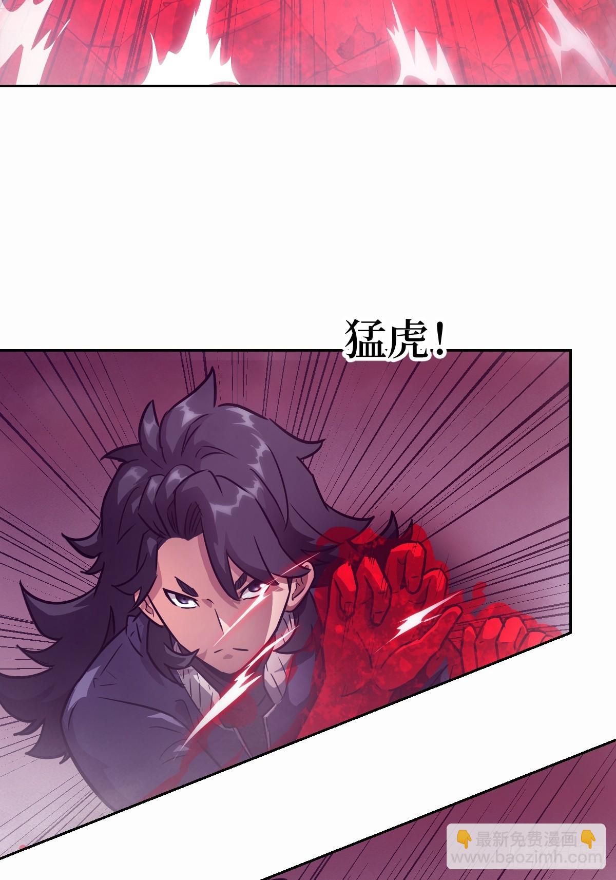 096 我是罪人(1/2)-第97话