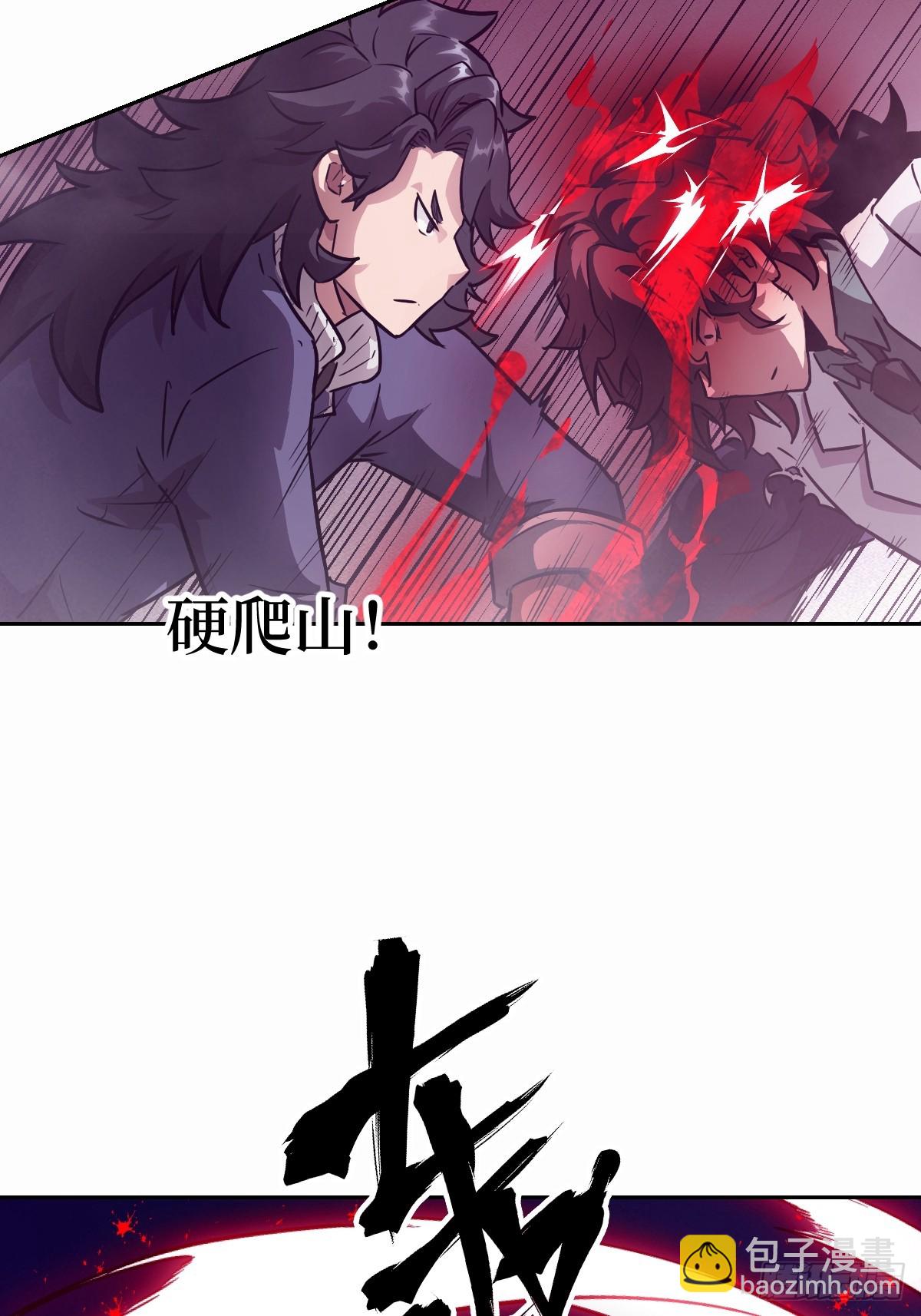 096 我是罪人(1/2)-第97话