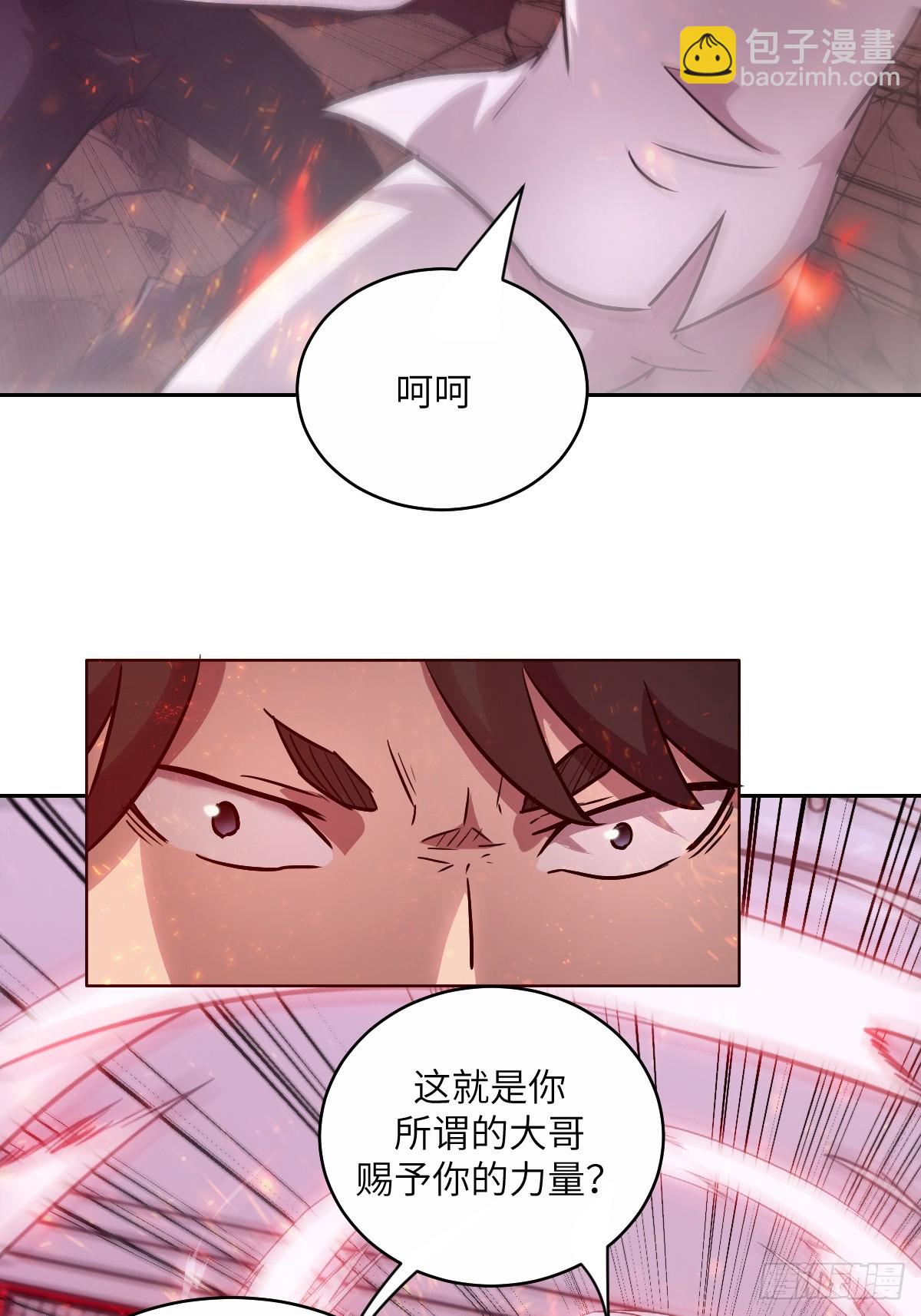 096 我是罪人(1/2)-第97话