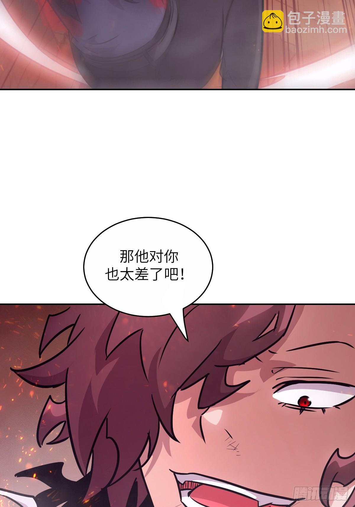 096 我是罪人(1/2)-第97话