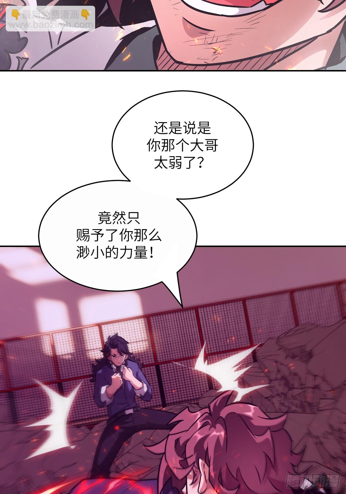 096 我是罪人(1/2)-第97话