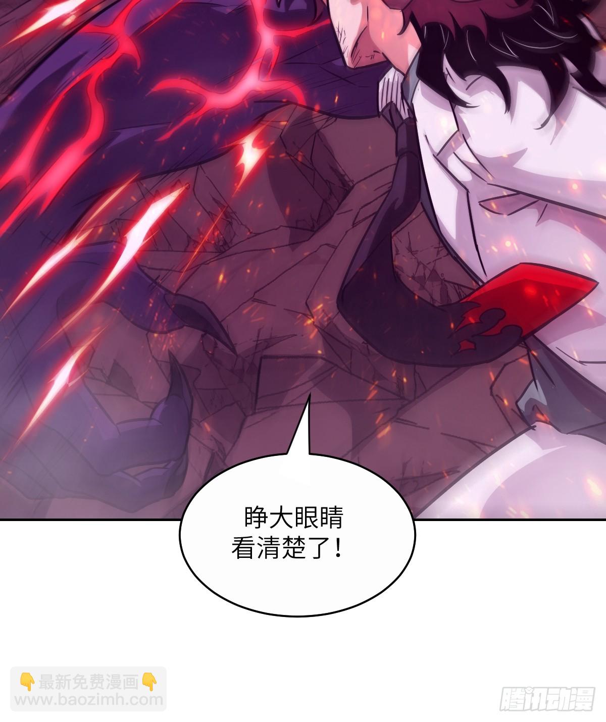 096 我是罪人(1/2)-第97话