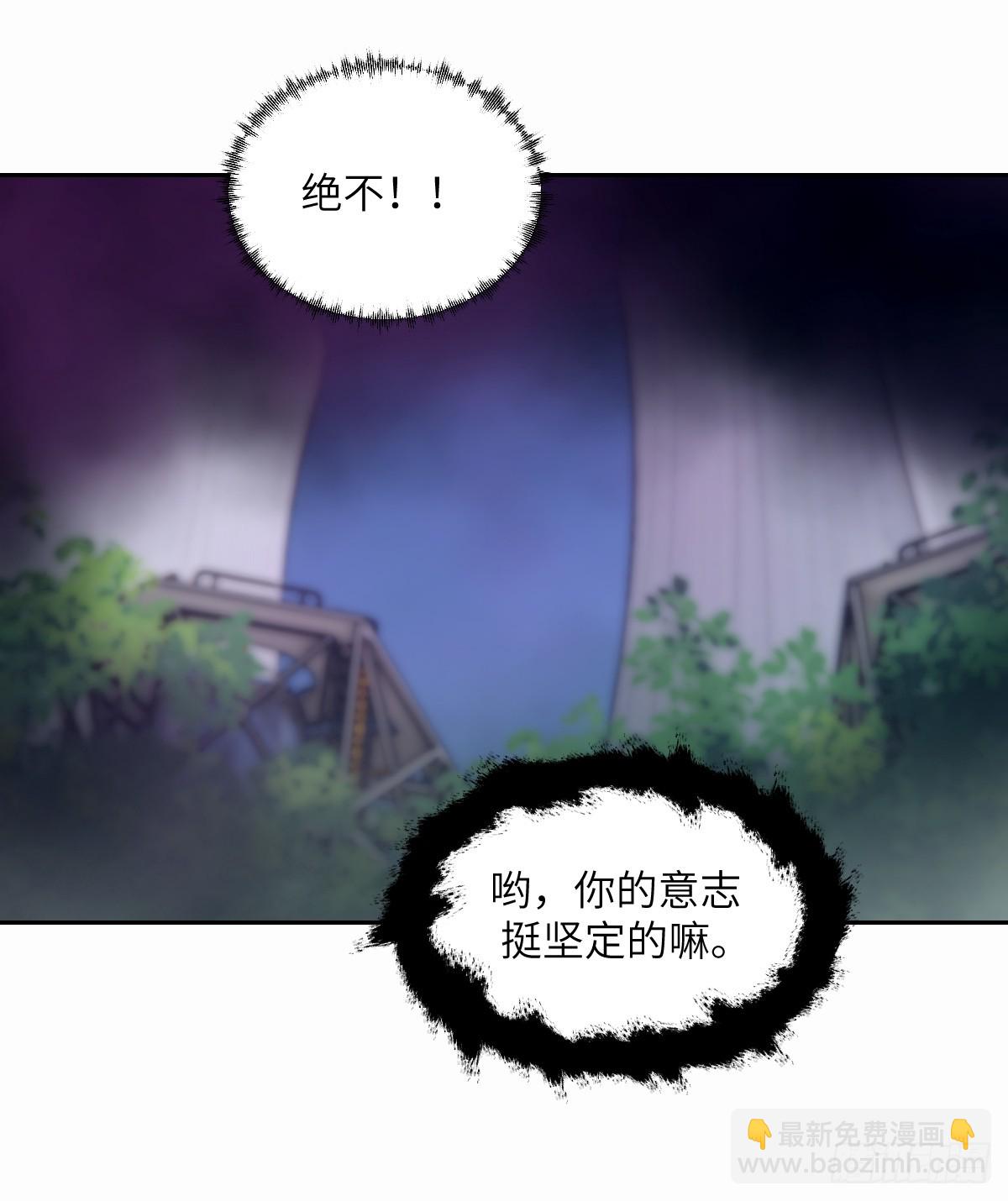 096 我是罪人(1/2)-第97话