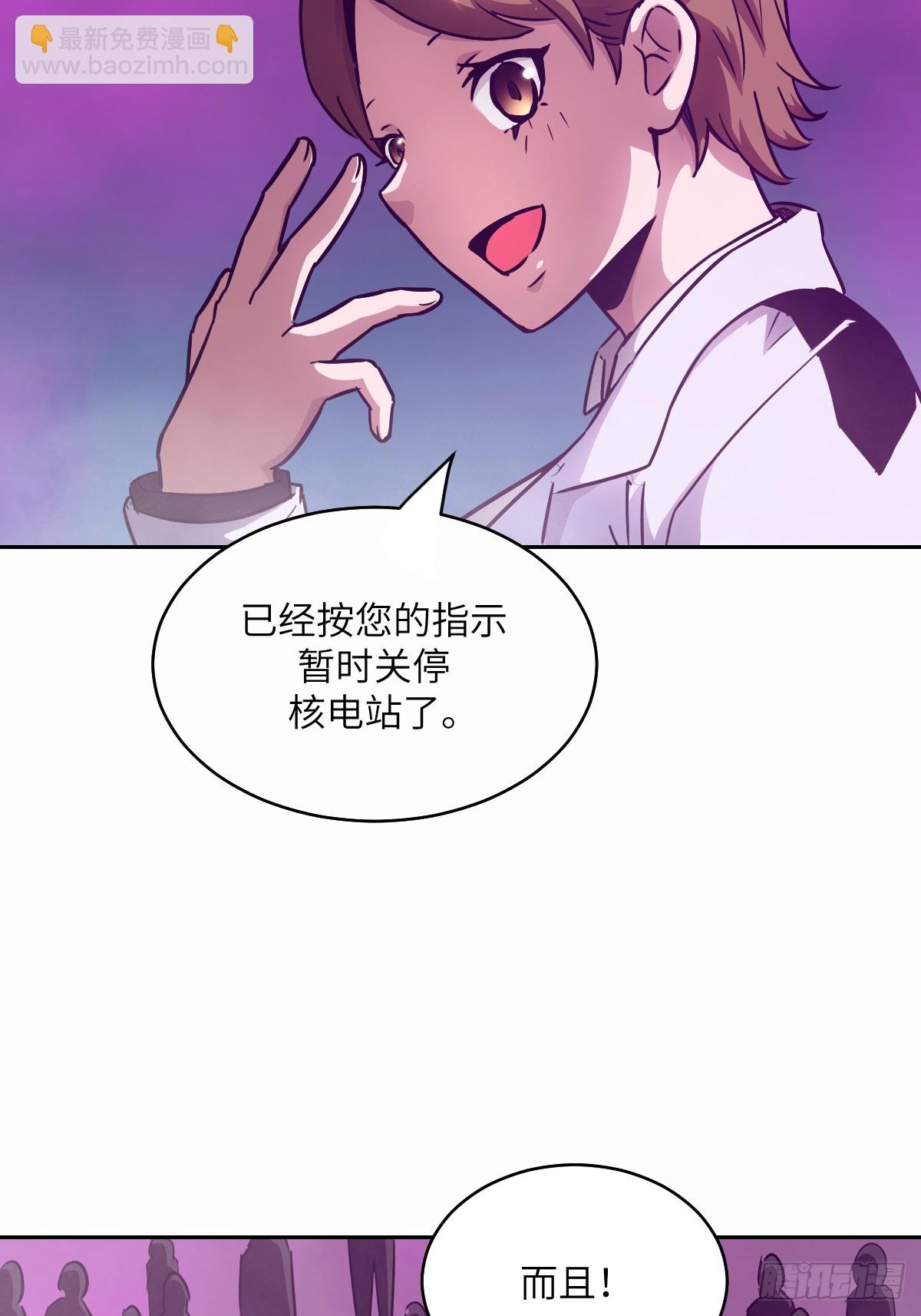 096 我是罪人(1/2)-第97话