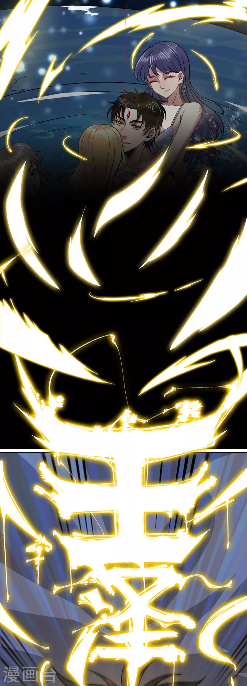 第12话 睁眼看灵界-第13话