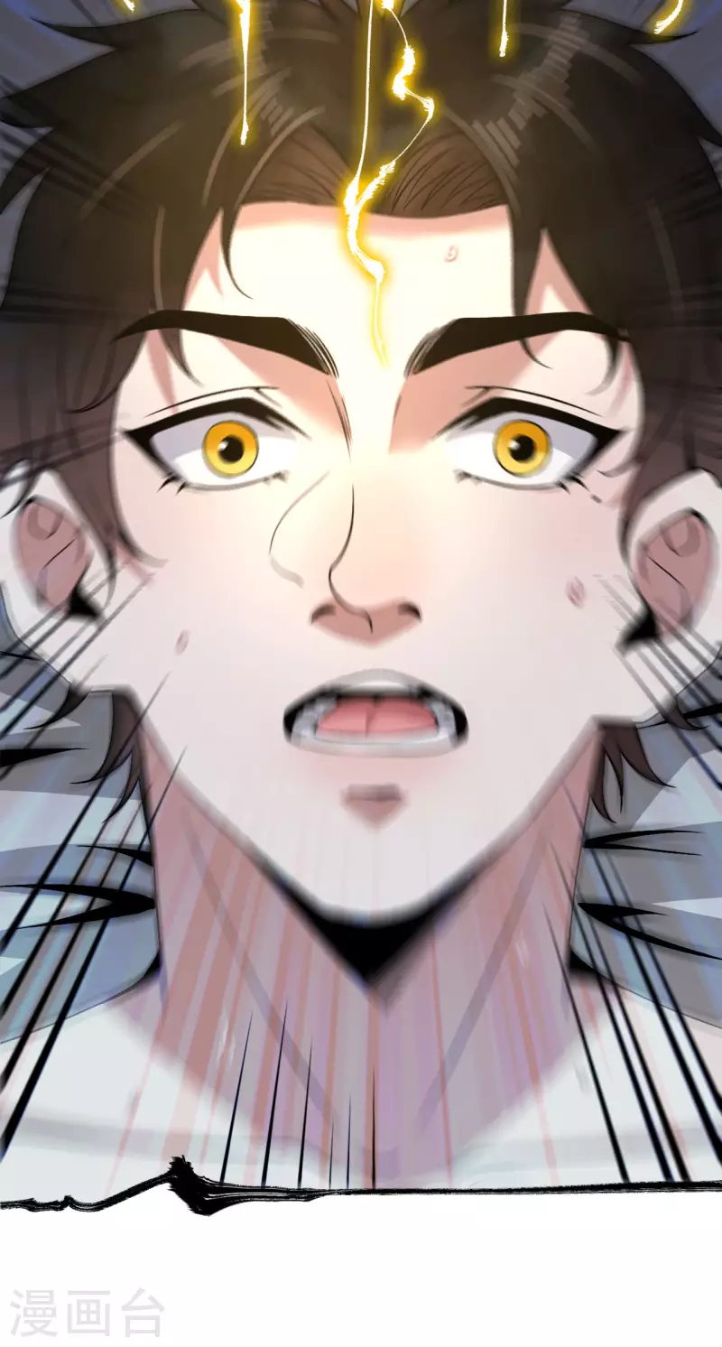 第12话 睁眼看灵界-第13话