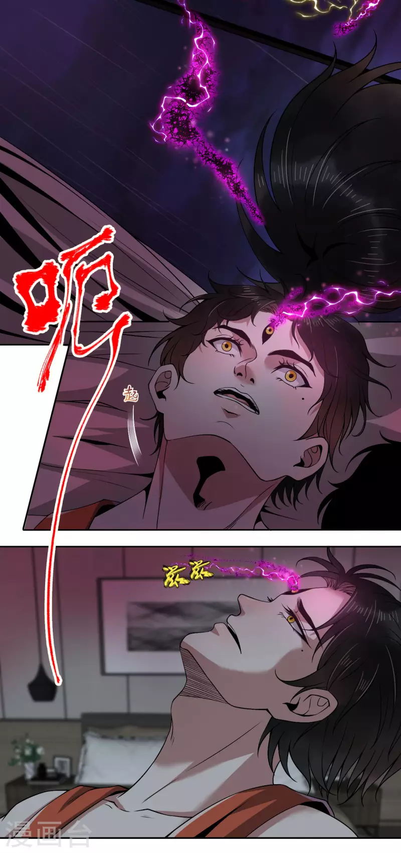 第12话 睁眼看灵界-第13话