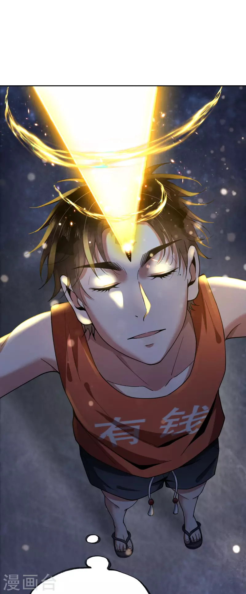 第18话 周琦的病因-第19话