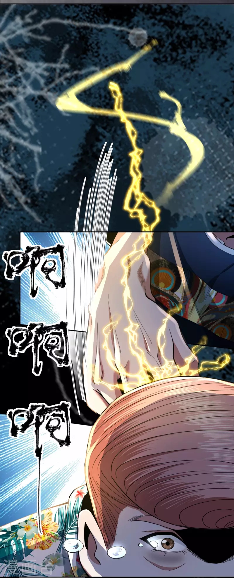 第18话 周琦的病因-第19话