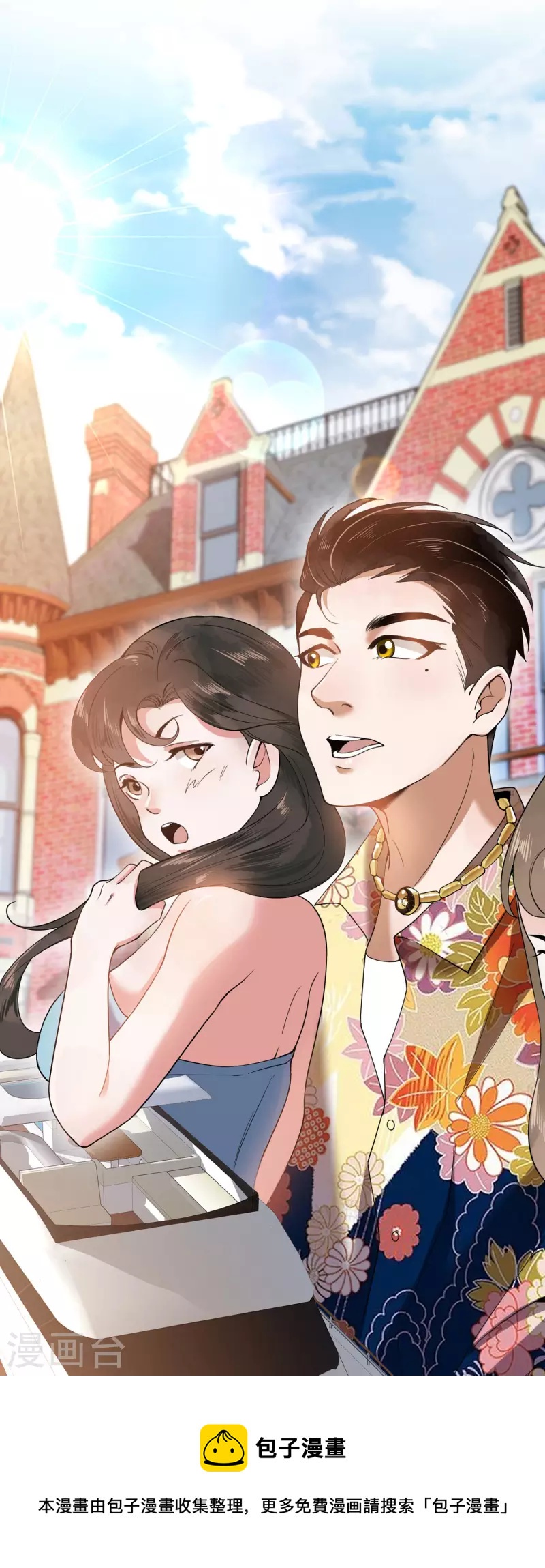 第2话 原来是书灵-第3话