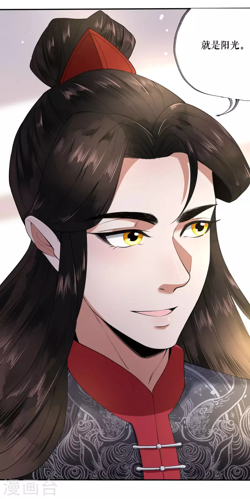 第2话 原来是书灵-第3话