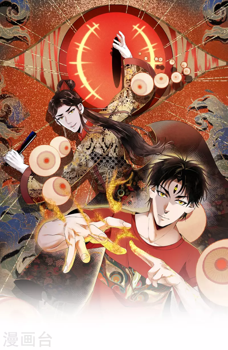 第20话 抢丐帮地盘-第21话