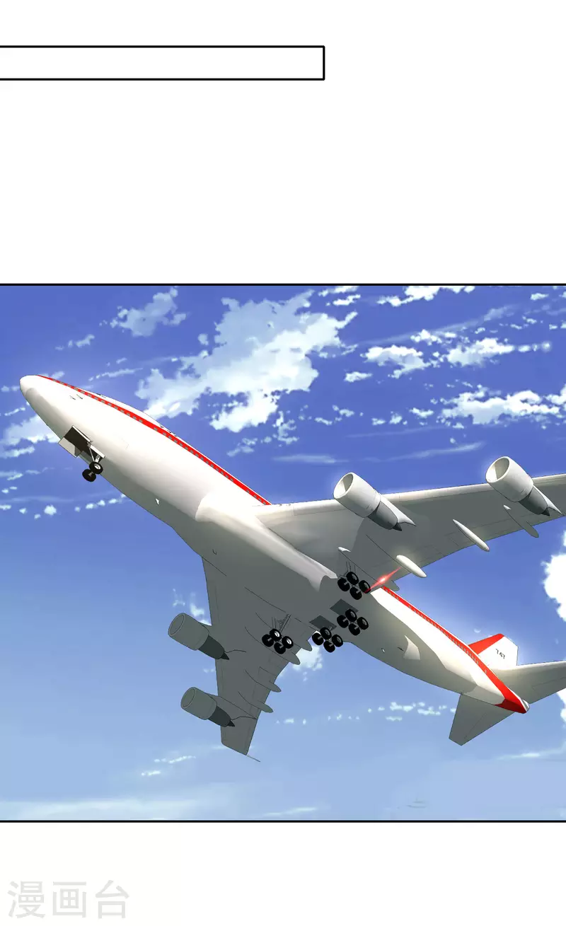 第20话 抢丐帮地盘-第21话