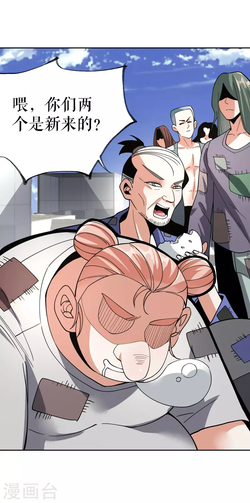 第20话 抢丐帮地盘-第21话