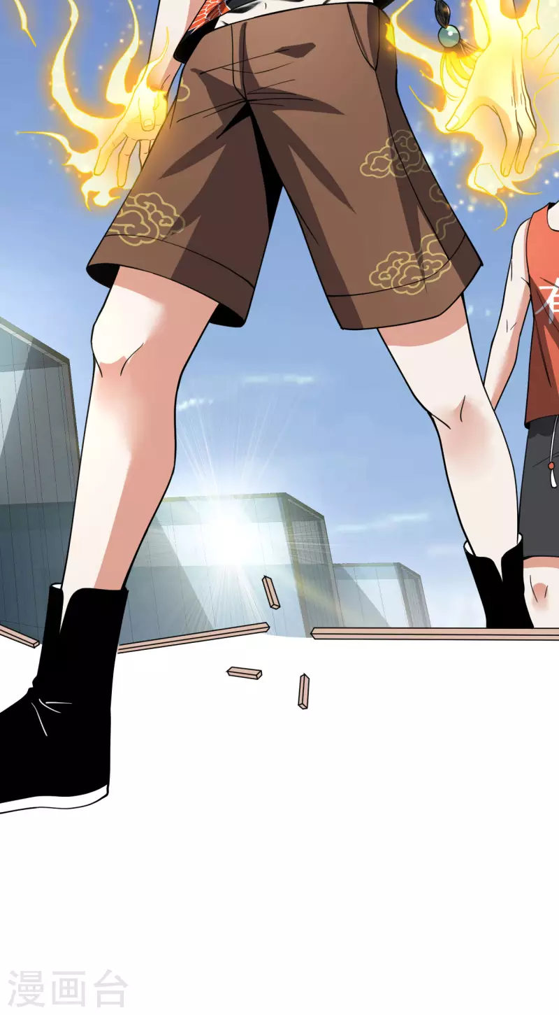 第20话 抢丐帮地盘-第21话