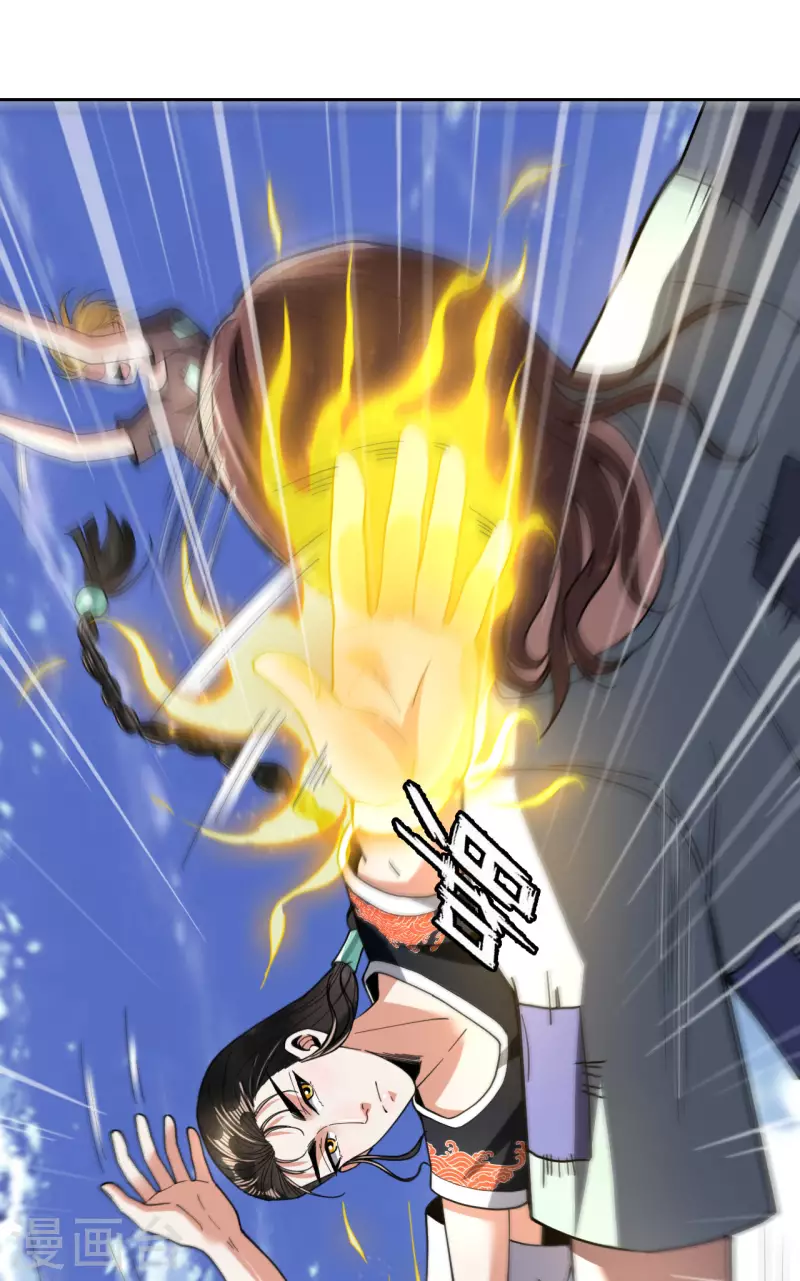 第20话 抢丐帮地盘-第21话