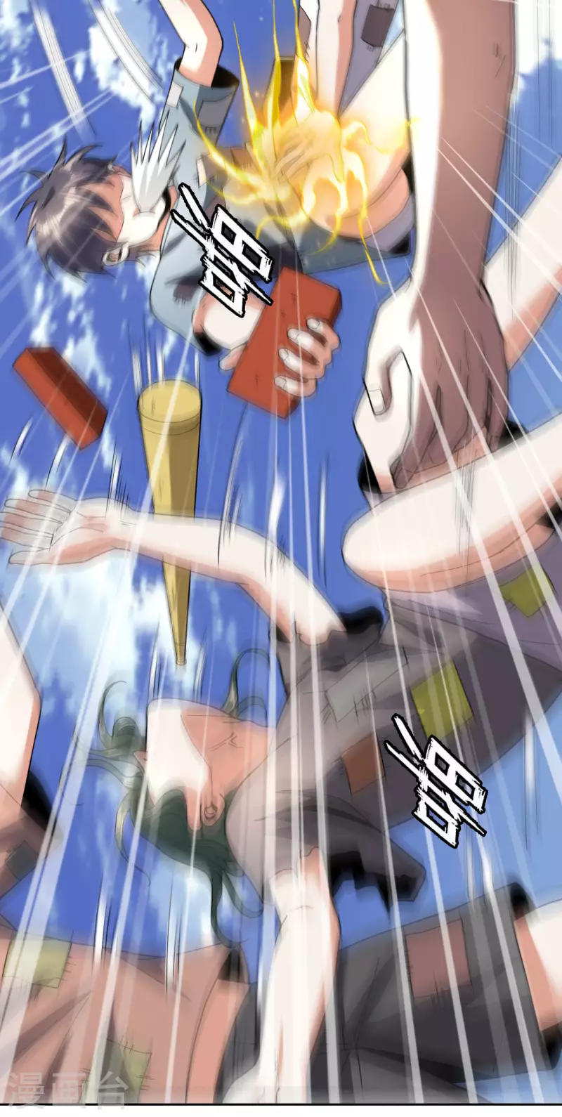 第20话 抢丐帮地盘-第21话