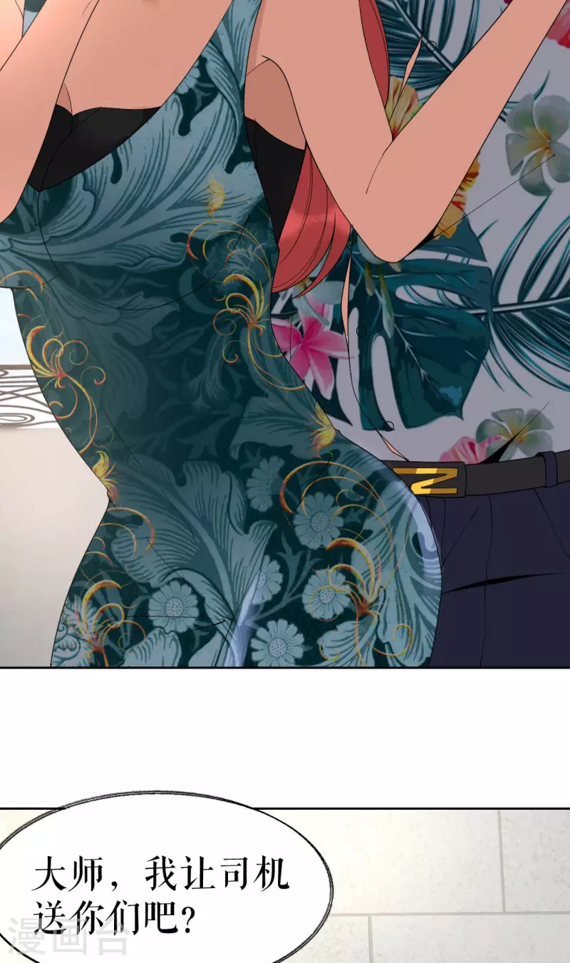 第20话 抢丐帮地盘-第21话