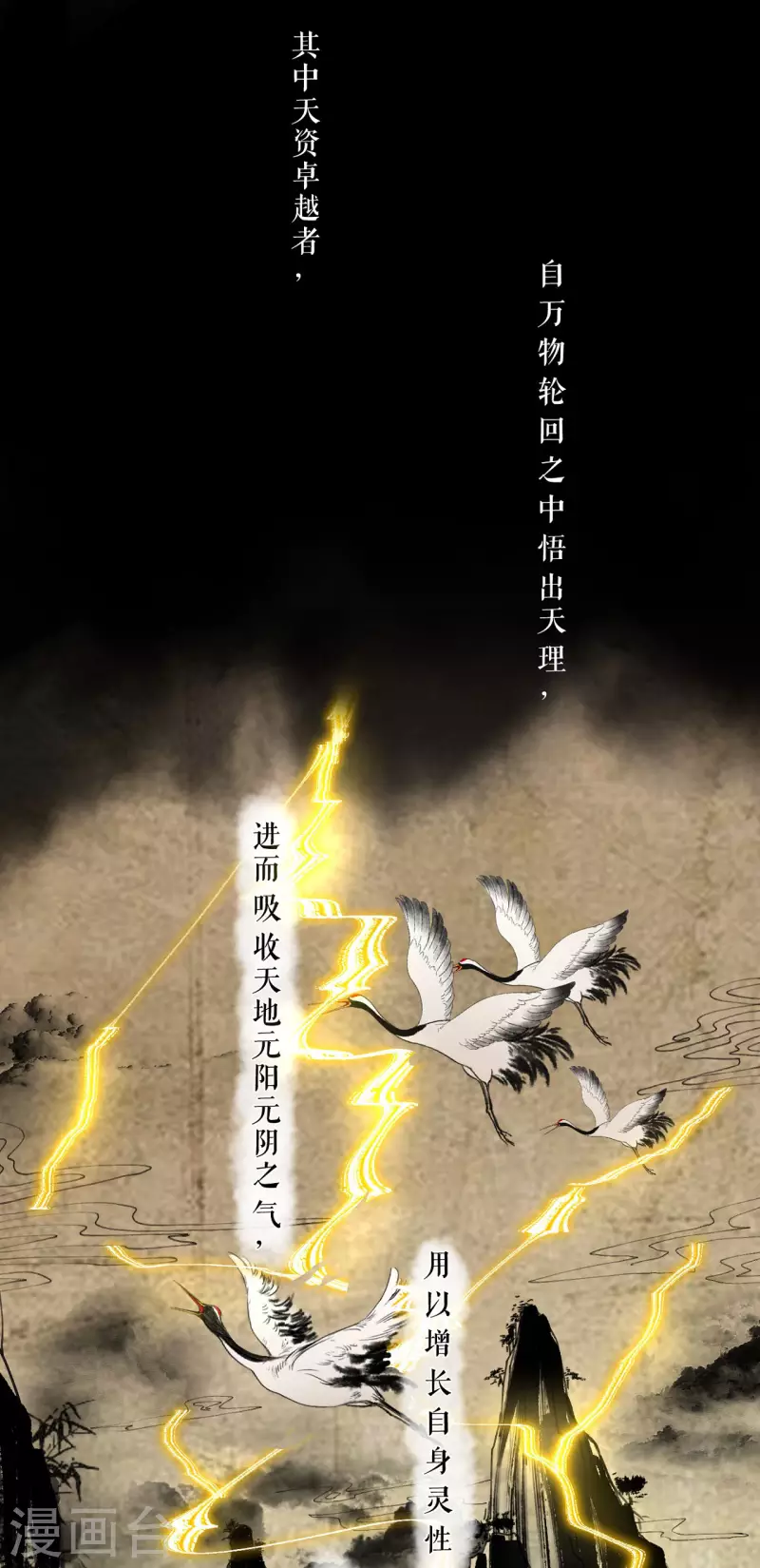 我的祖宗是本书 - 第4话 祖宗劝学 - 1