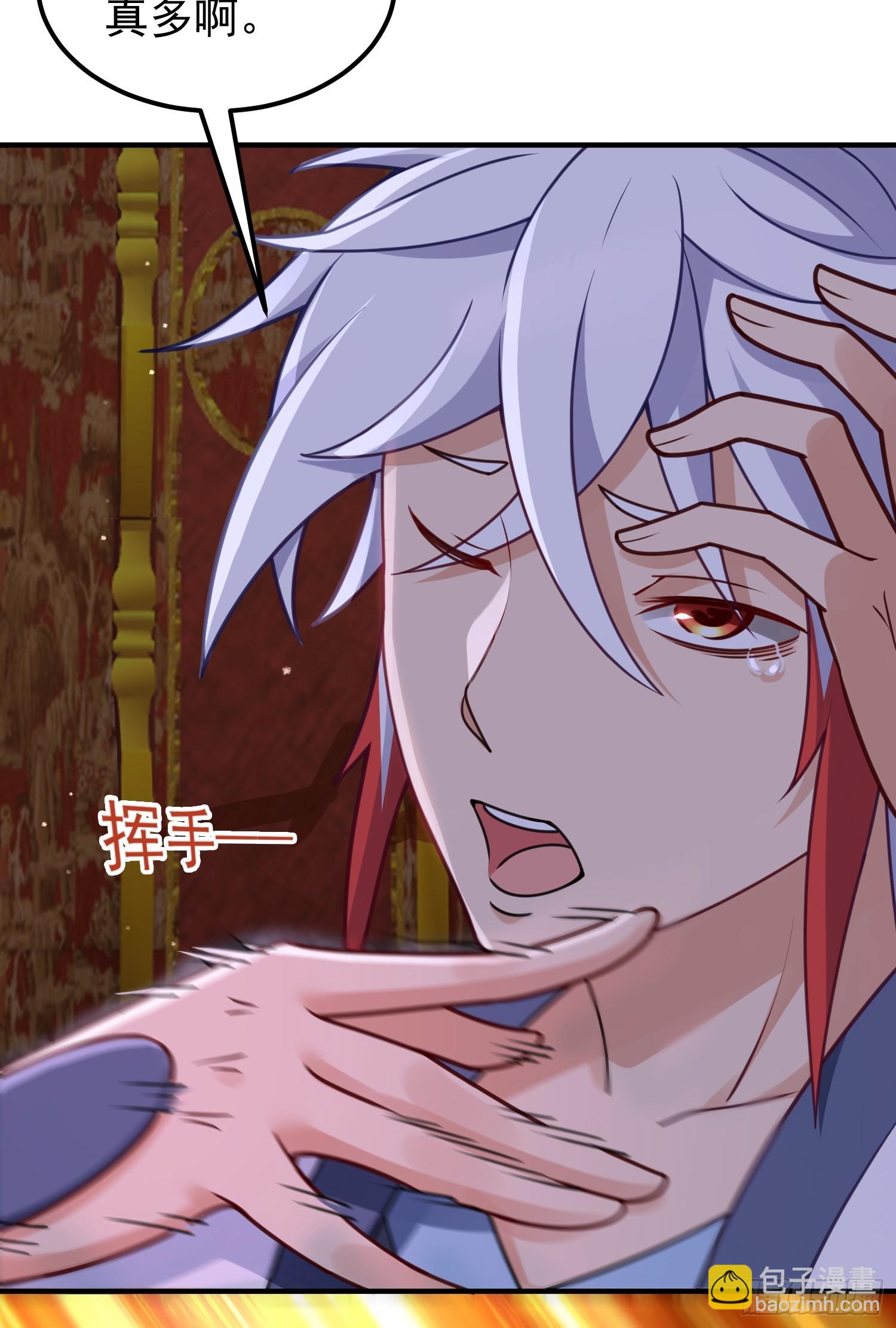 第10话 扑街(1/2)-第11话