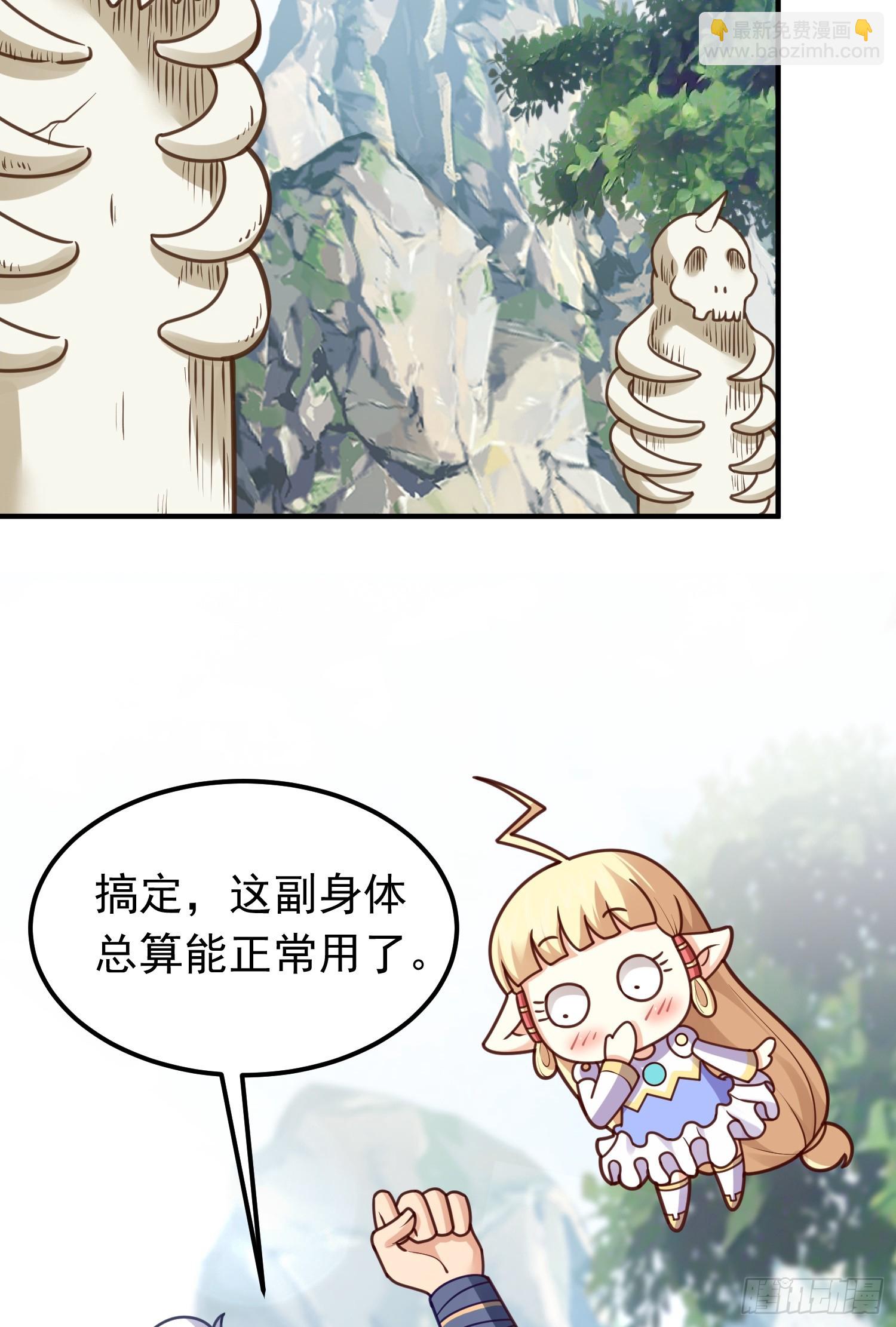 第10话 扑街(1/2)-第11话