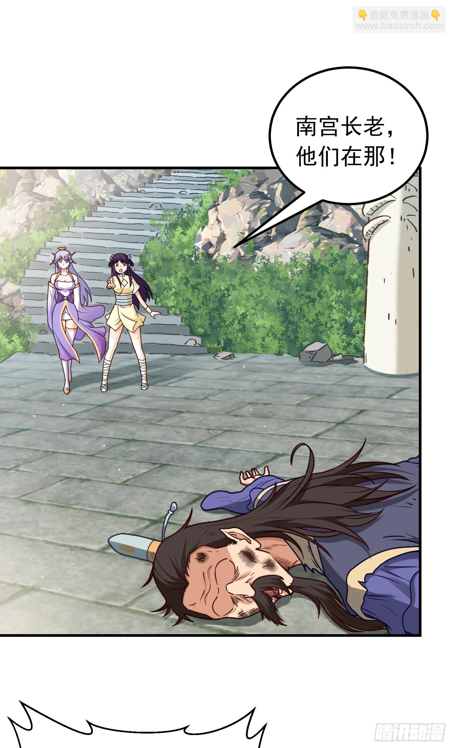 第10话 扑街(1/2)-第11话