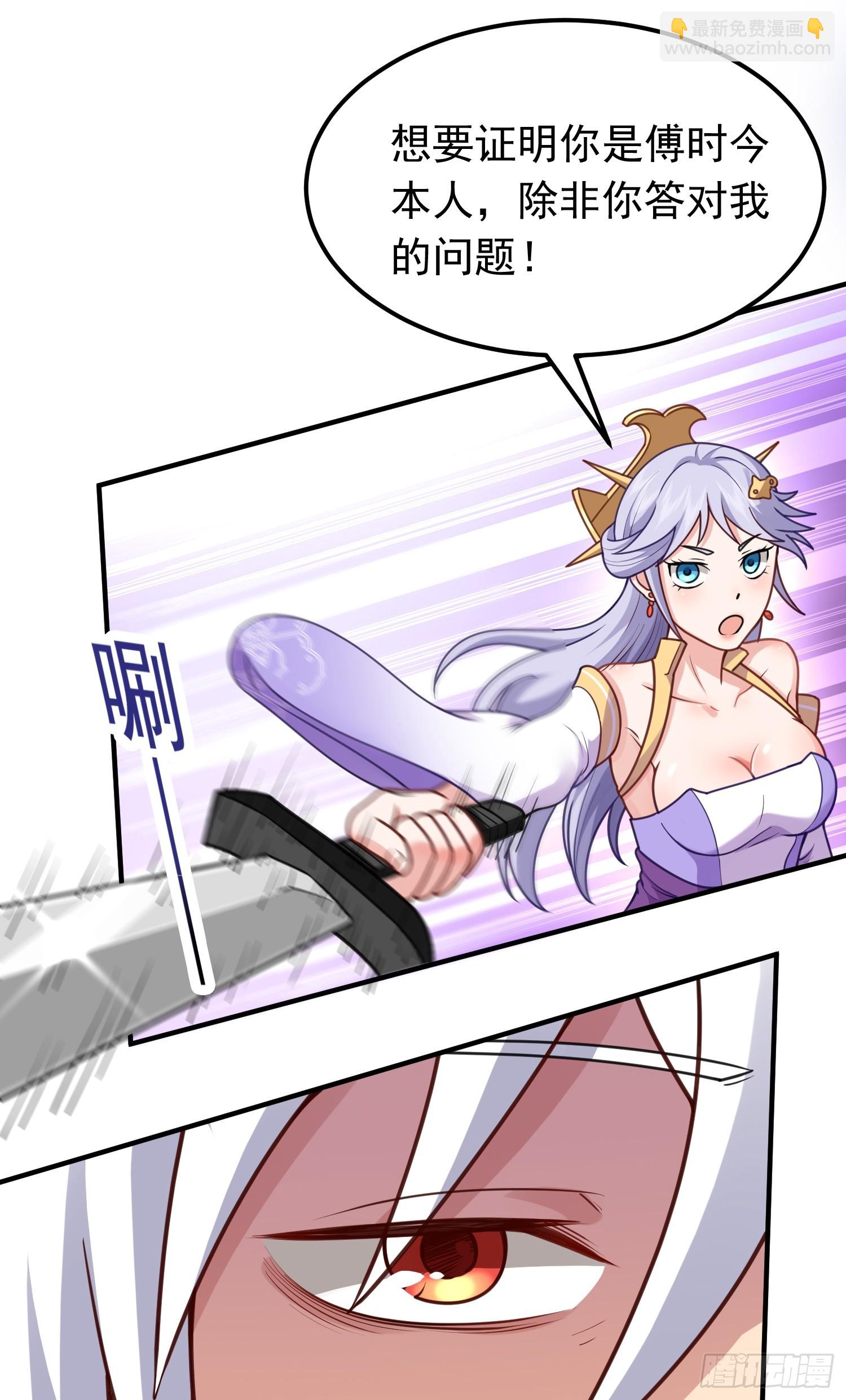 第10话 扑街(1/2)-第11话