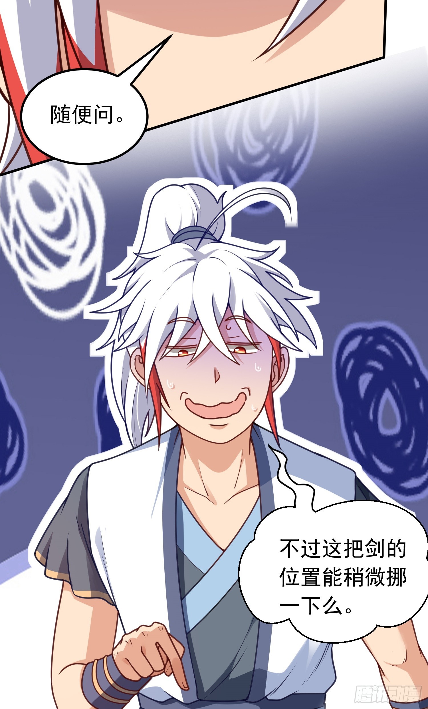 第10话 扑街(1/2)-第11话