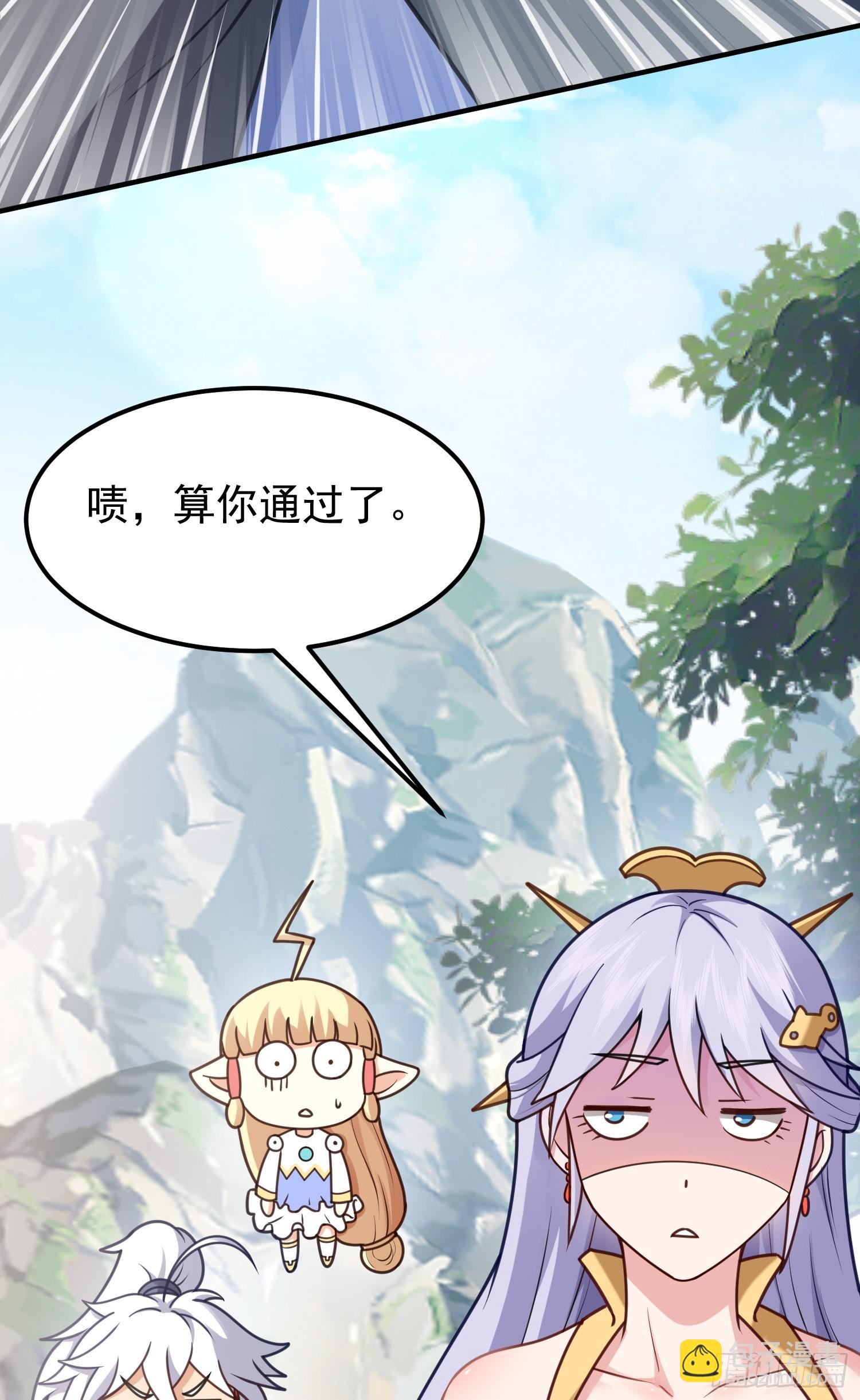 第10话 扑街(1/2)-第11话