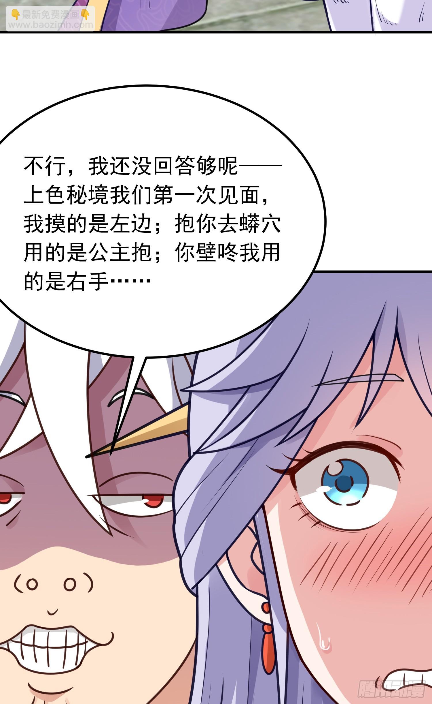 第10话 扑街(1/2)-第11话