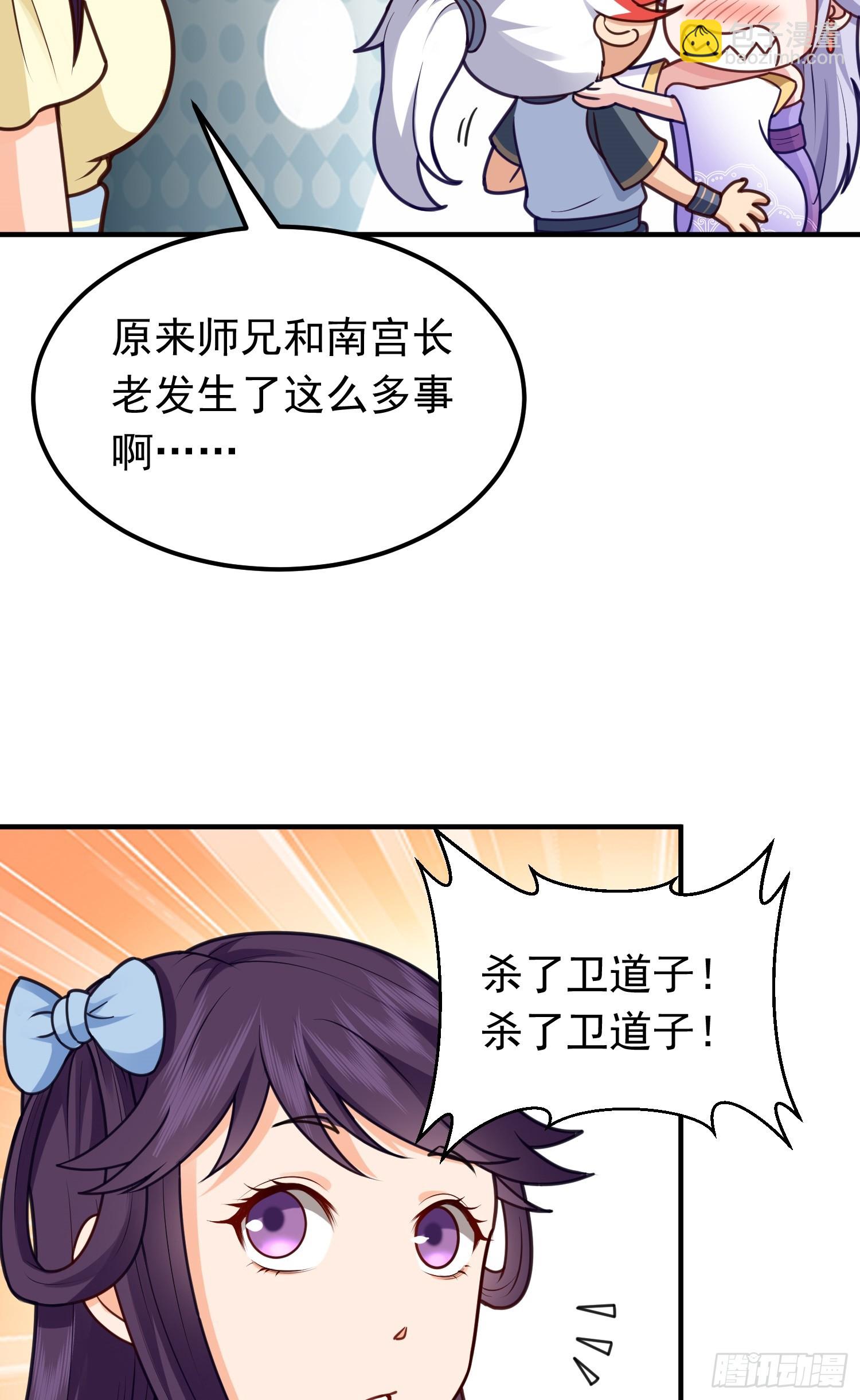 第10话 扑街(1/2)-第11话