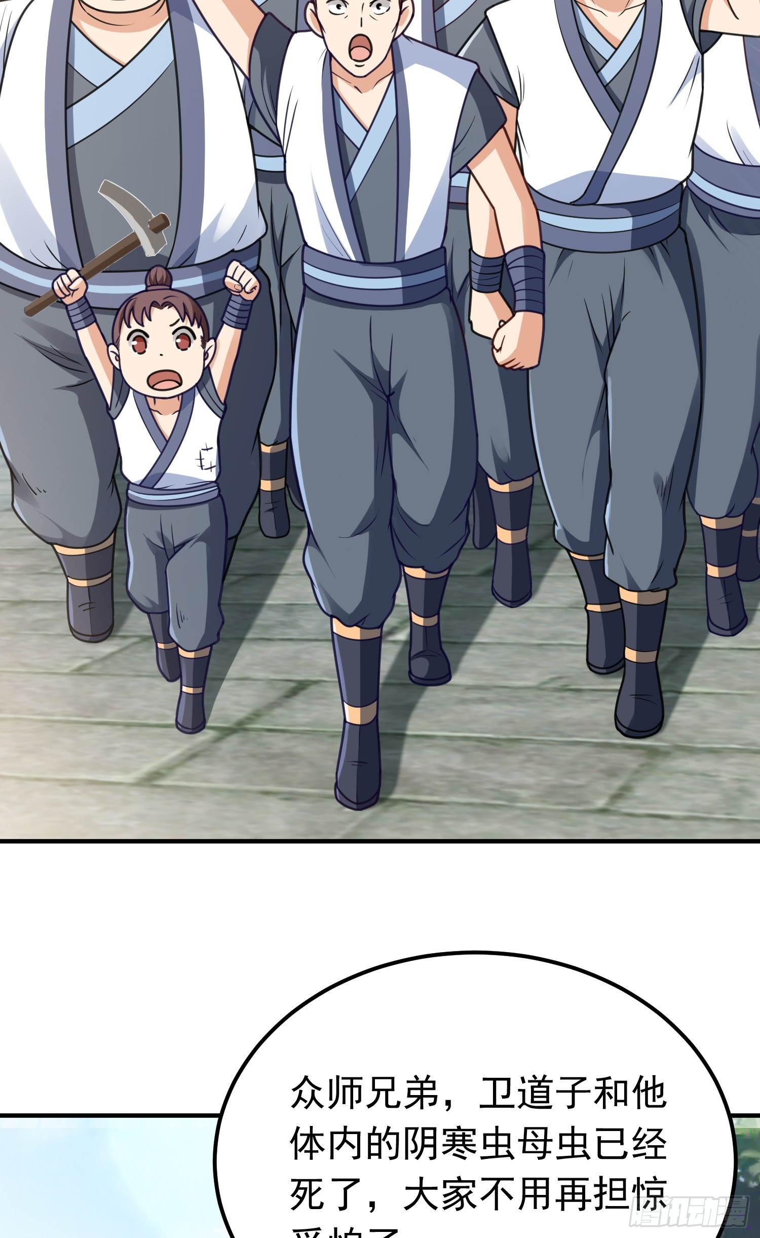 第10话 扑街(1/2)-第11话