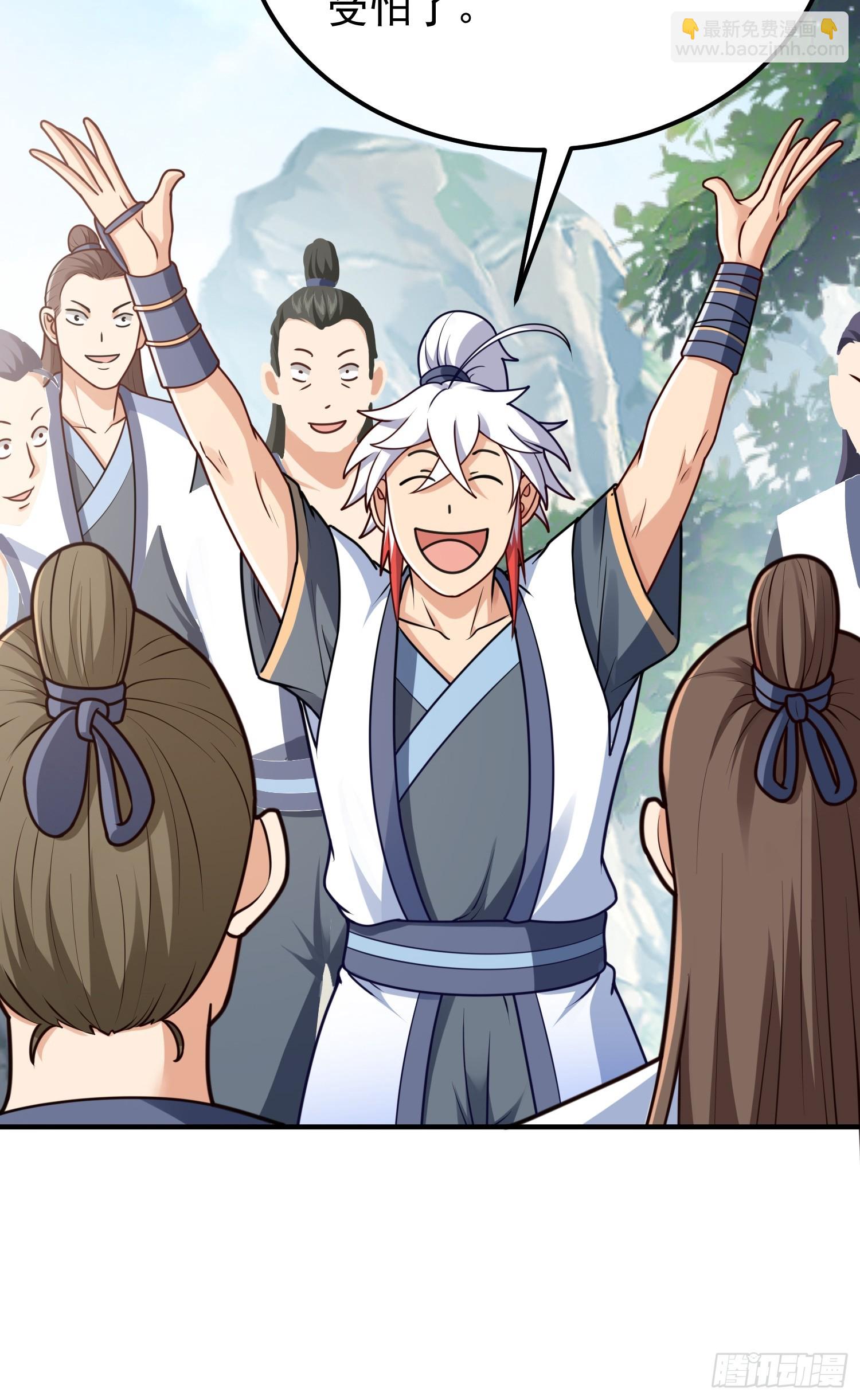 第10话 扑街(1/2)-第11话