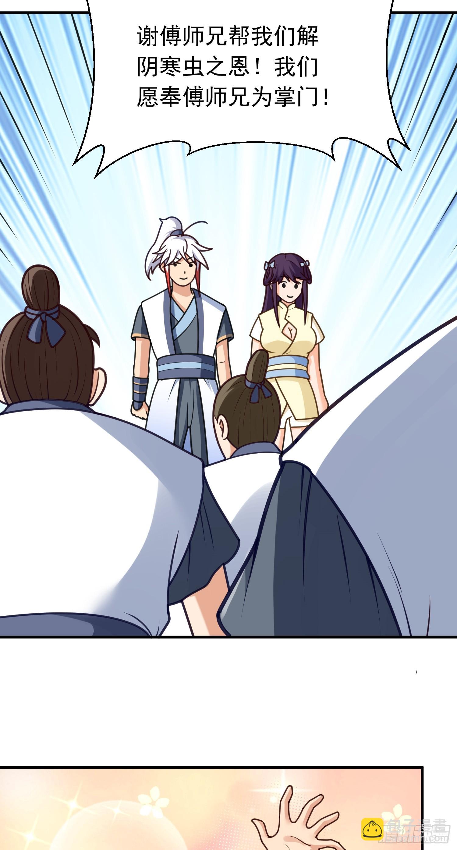 第10话 扑街(1/2)-第11话