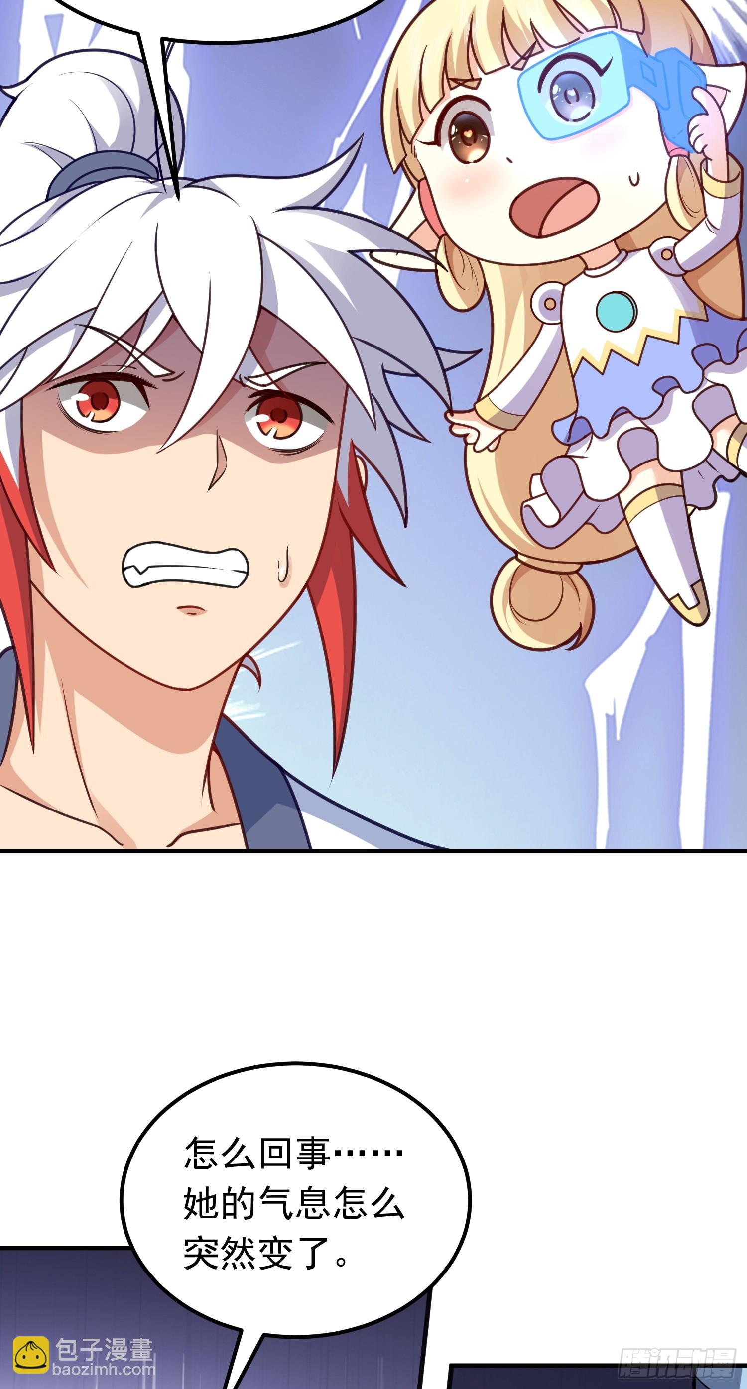 第10话 扑街(1/2)-第11话