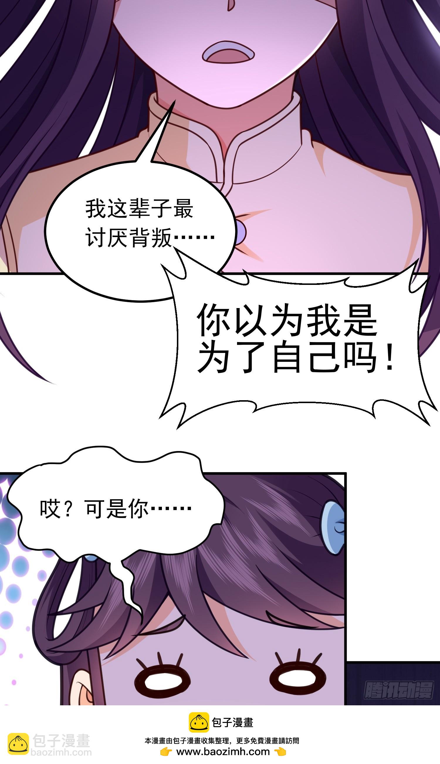 第10话 扑街(1/2)-第11话