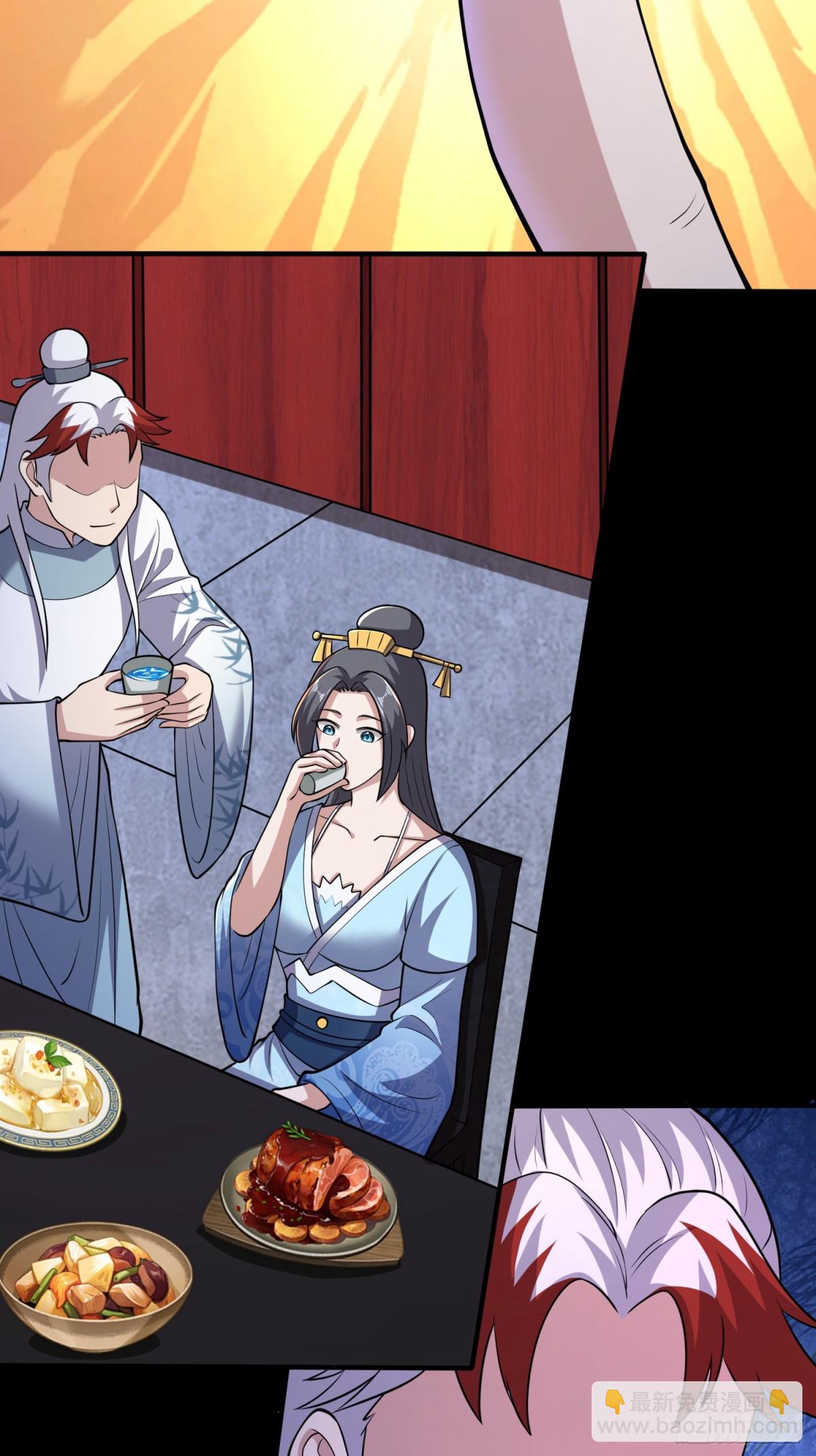 第97话 狂化！-第99话