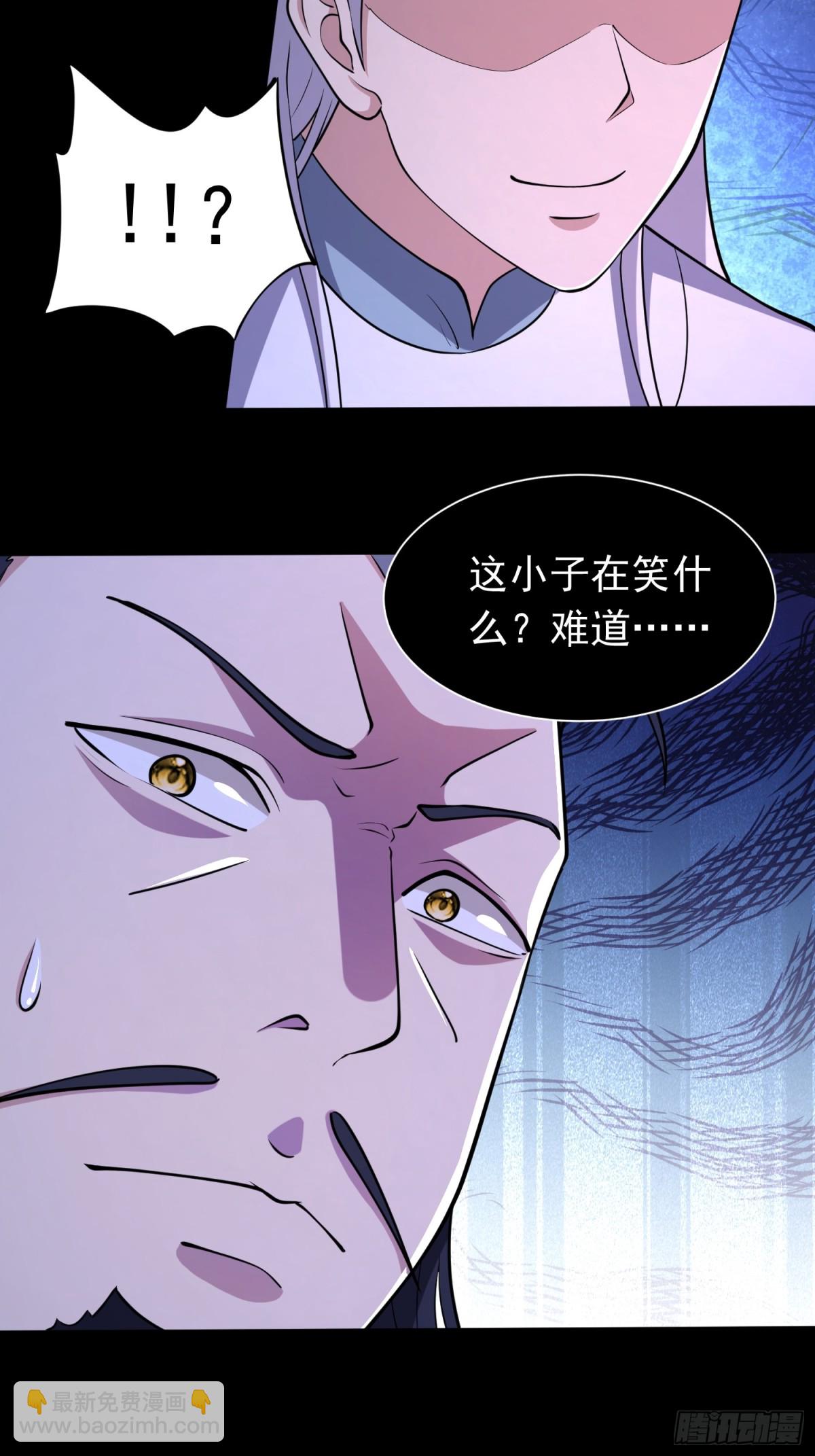 第97话 狂化！-第99话