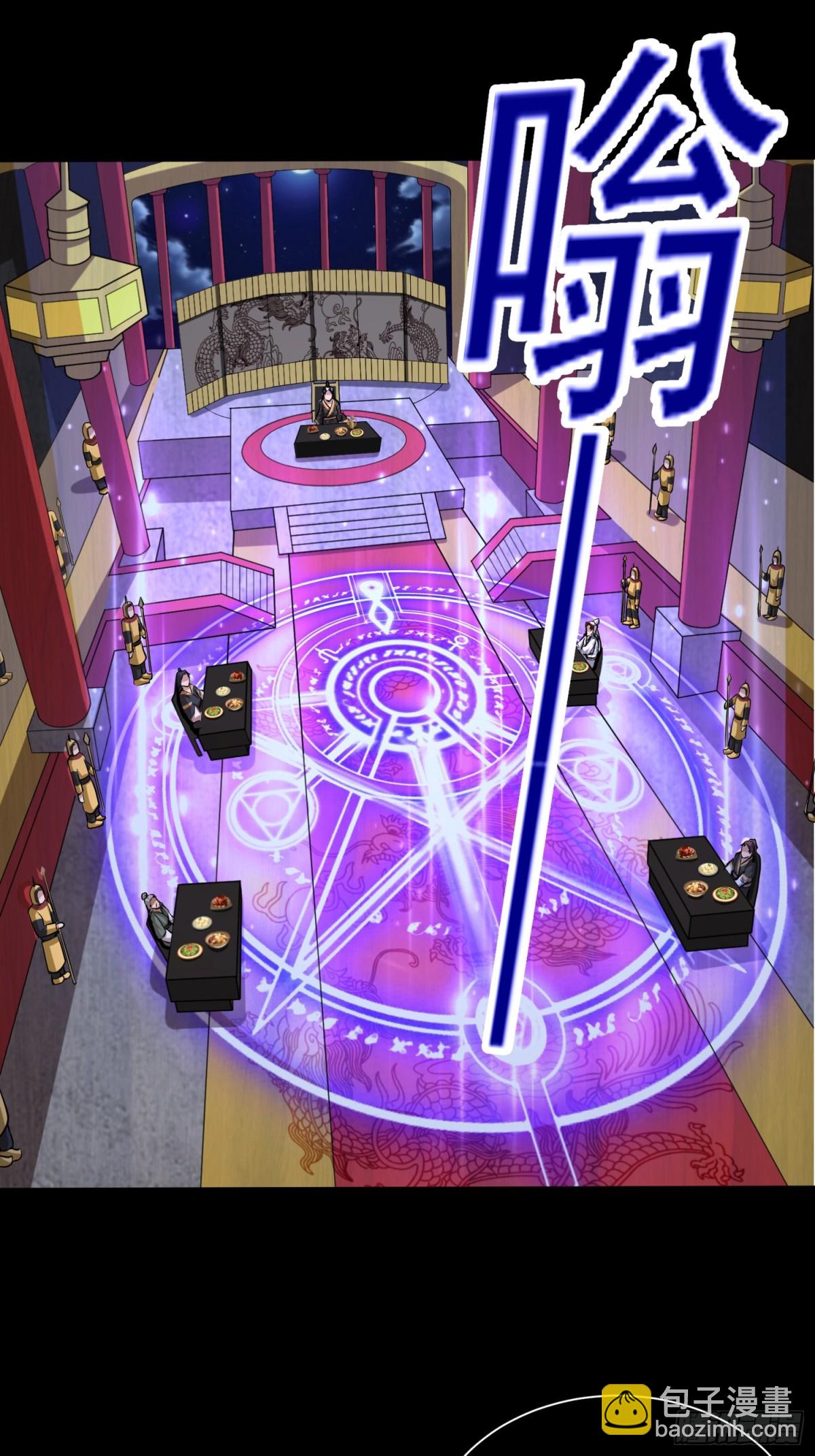 第97话 狂化！-第99话