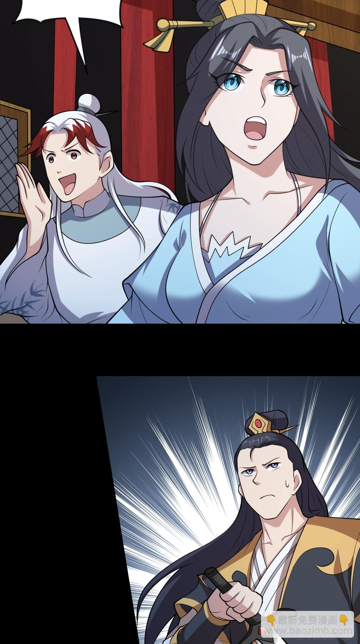 第97话 狂化！-第99话