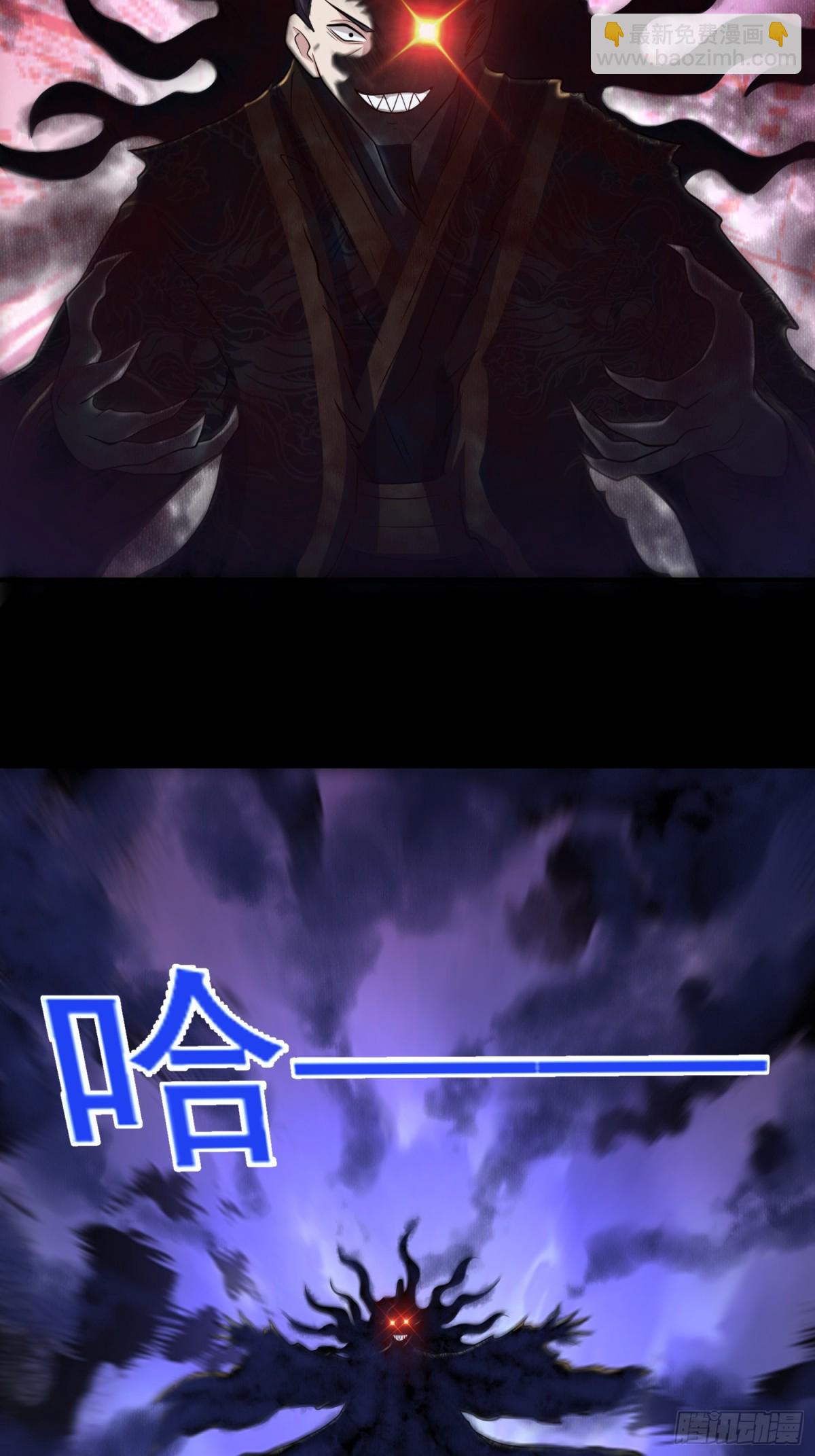 第97话 狂化！-第99话